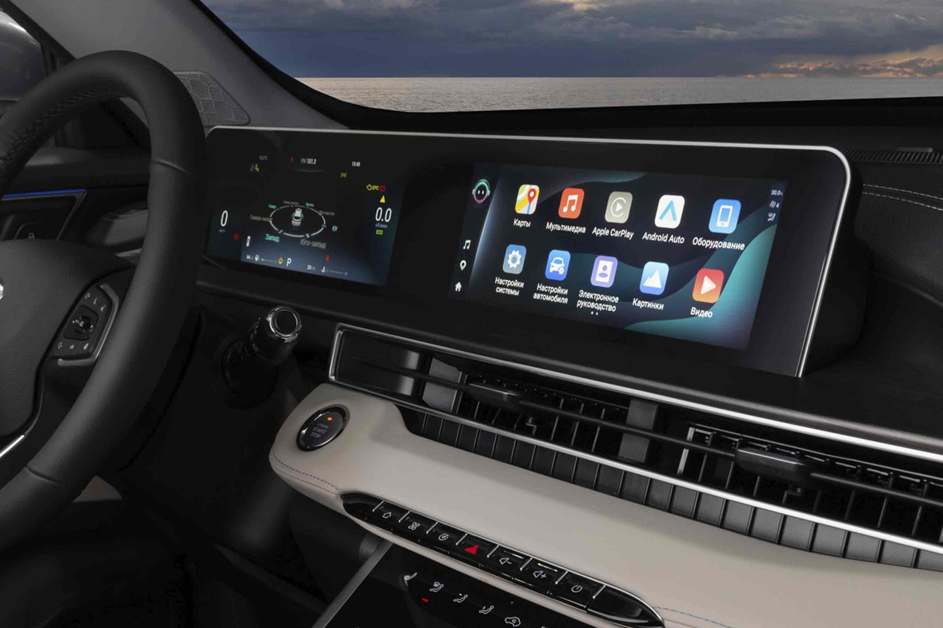 Как установить и настроить Apple CarPlay на Chery Tiggo 4 Pro: Подробный гайд