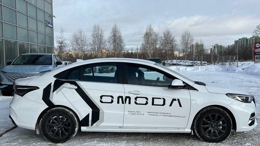 Где купить Omoda S5 в Кемерове?