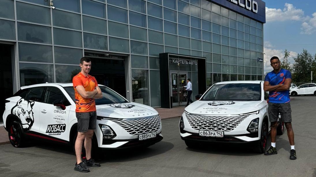 OMODA Картель Авто участник Суперлиги Чемпионата России 2025