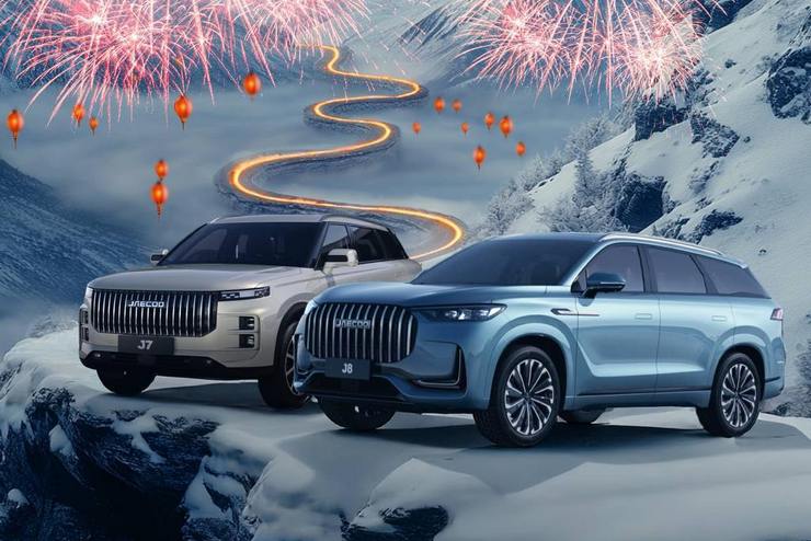 Празднуем вместе!