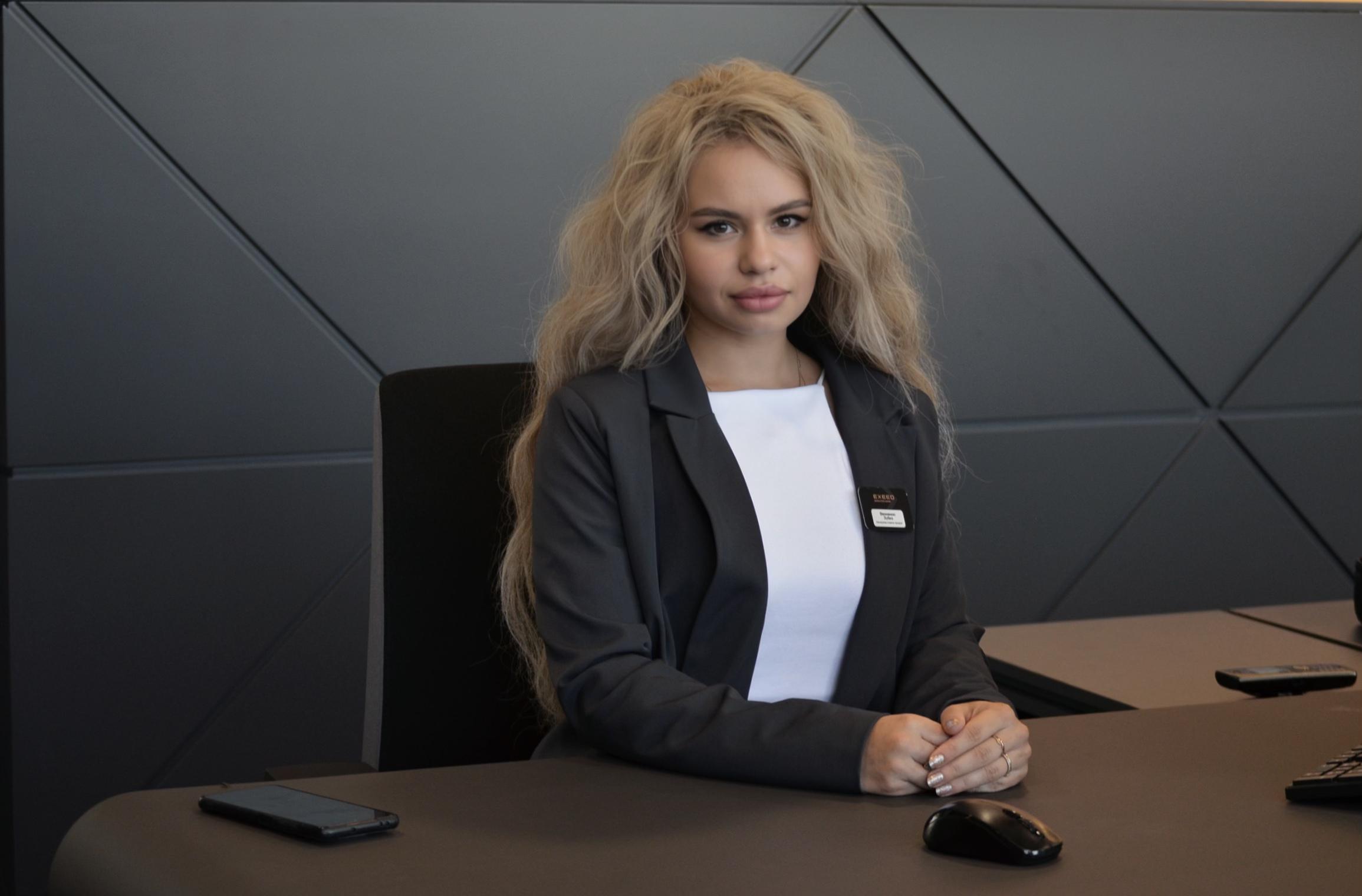 Занегина Алиса Александровна