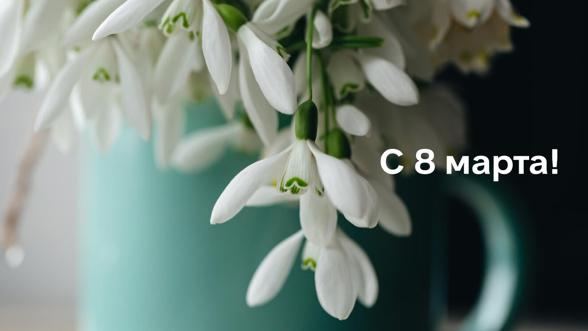 График работы дилерского центра JAECOO АГАТ в праздничные дни