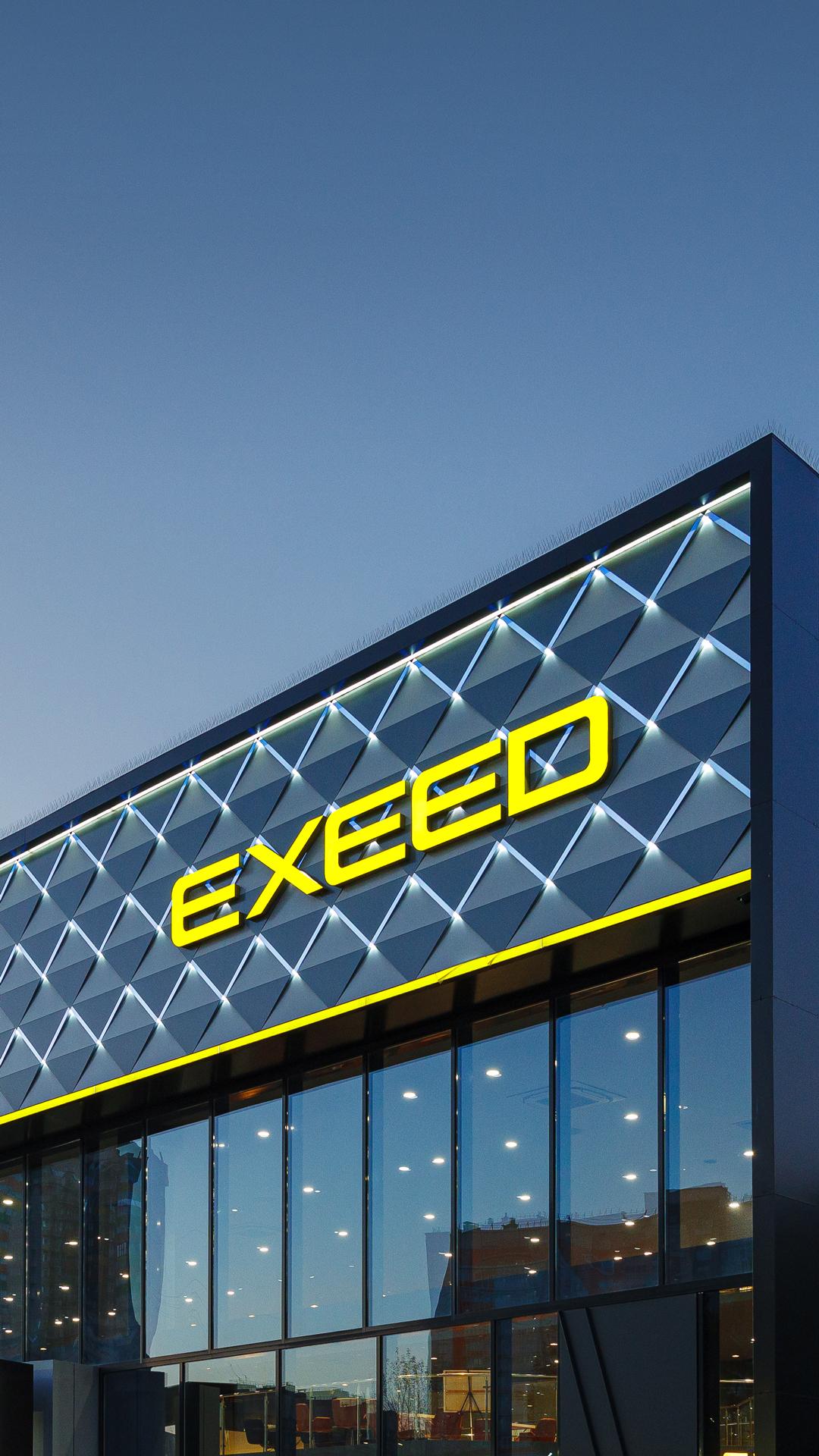 EXEED - лидер 2024