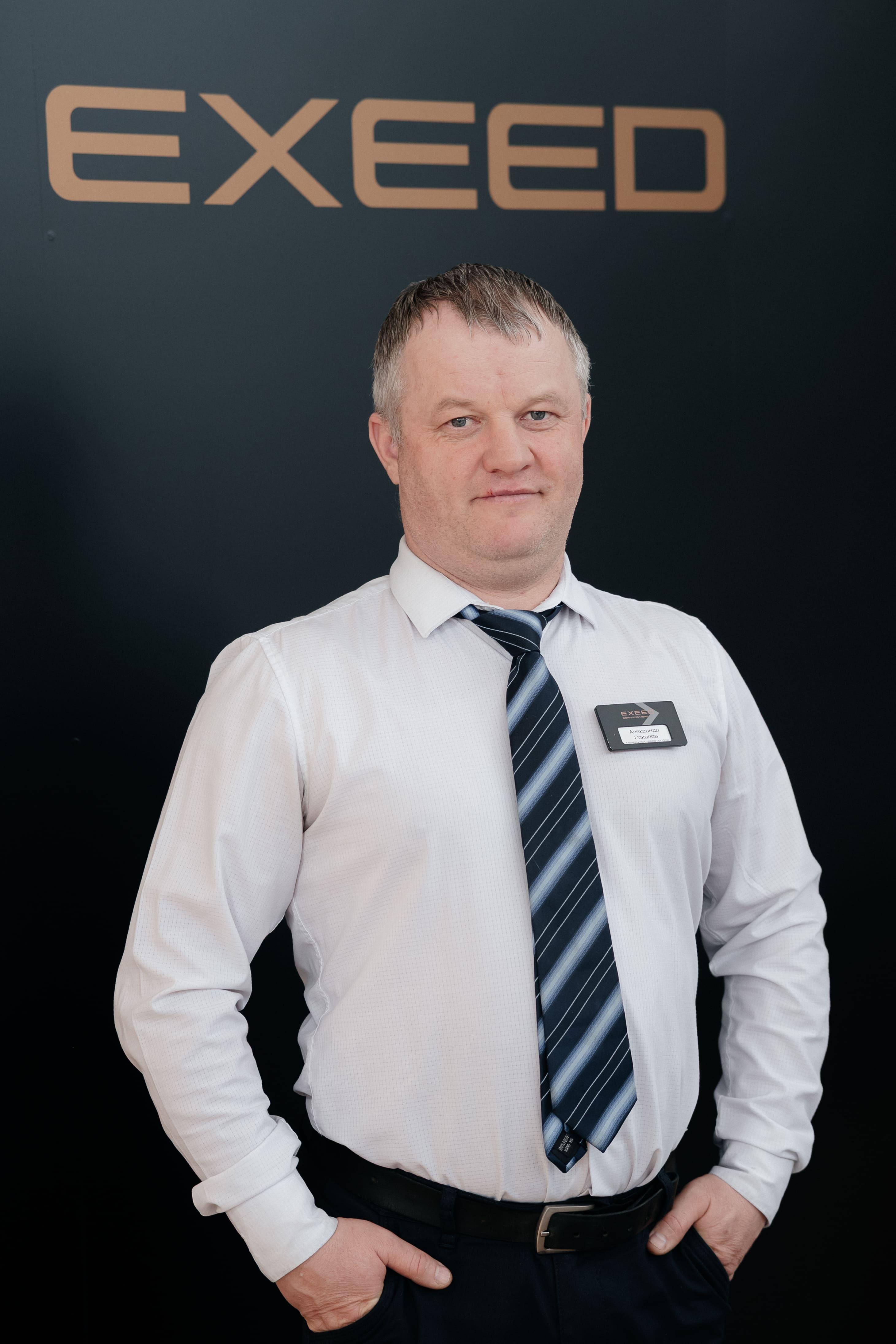 Соколов Александр Валерьевич