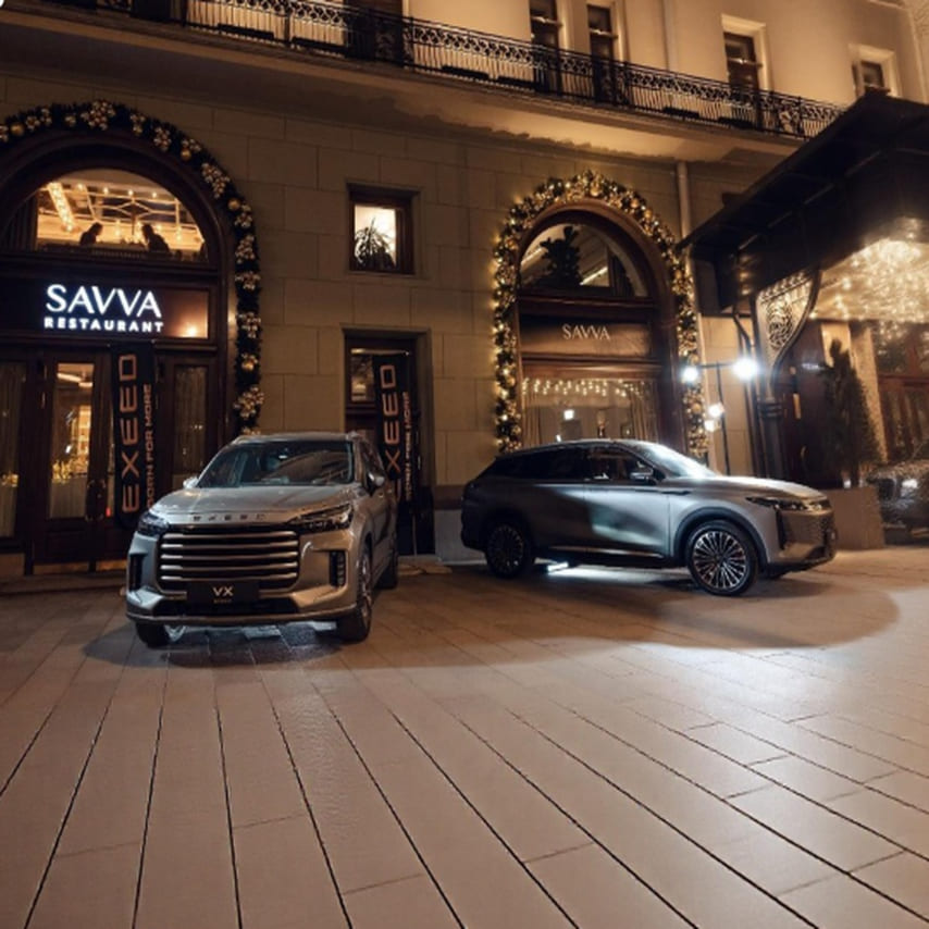 EXEED СТАЛ ГЕНЕРАЛЬНЫМ ПАРТНЕРОМ ЭКСКЛЮЗИВНОГО ЭНОУЖИНА ОТ SAVVA