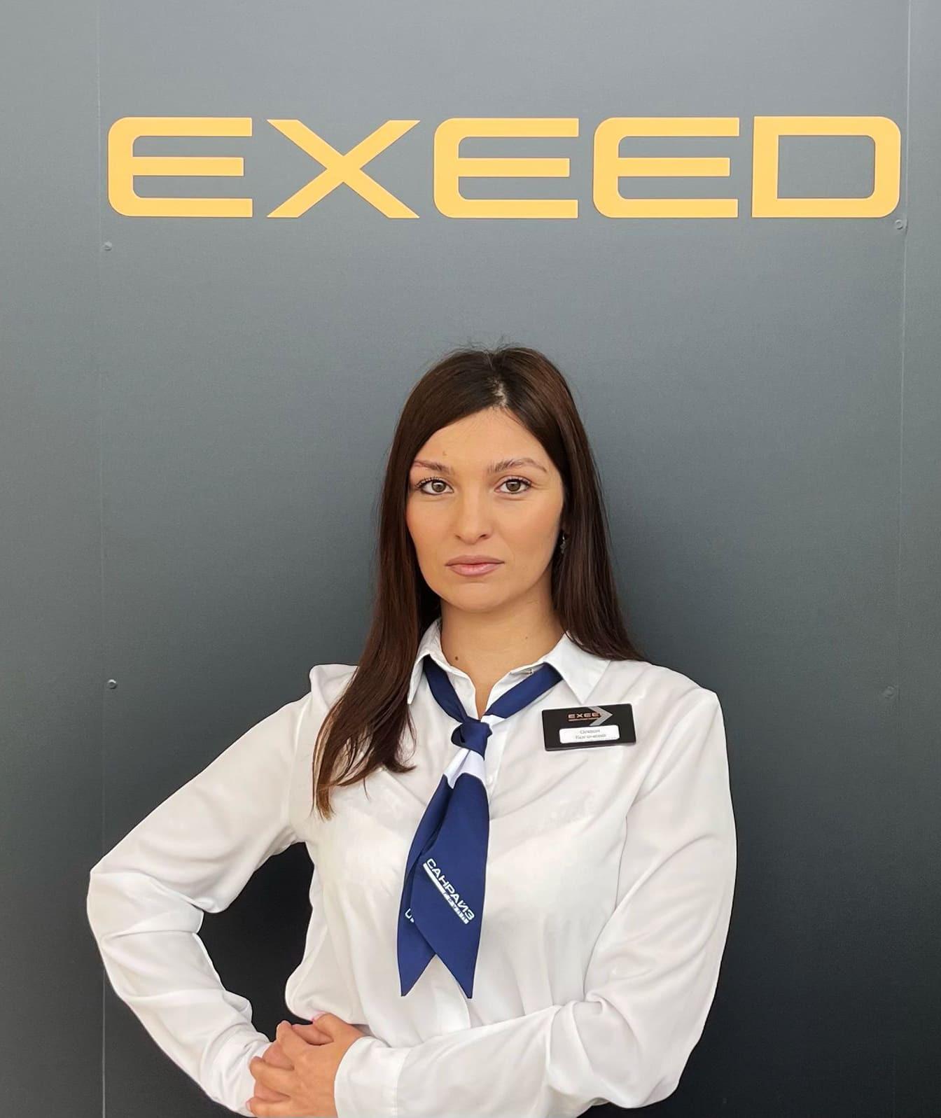 Богачева Олеся Юрьевна