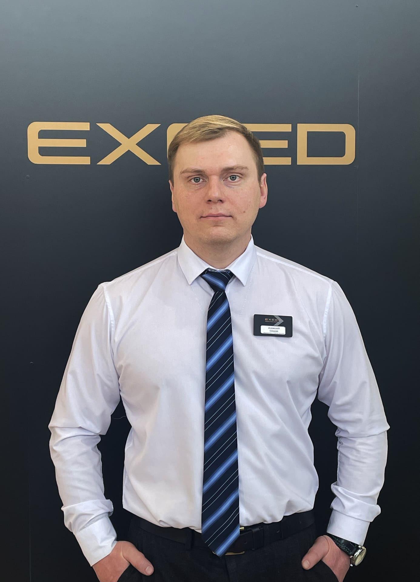 Седов Алексей Анатольевич