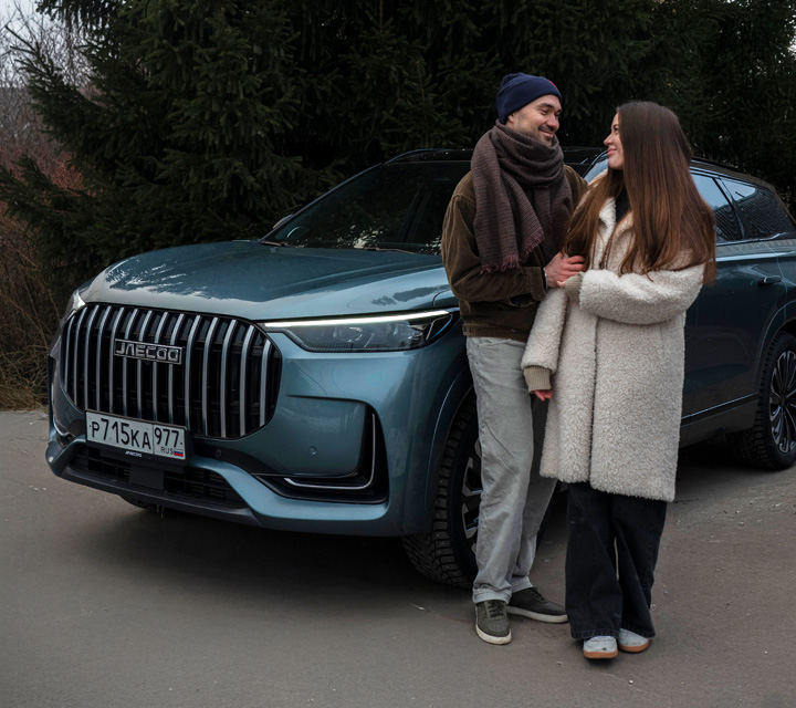 Условия участия