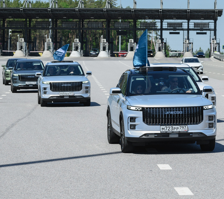 Привилегии