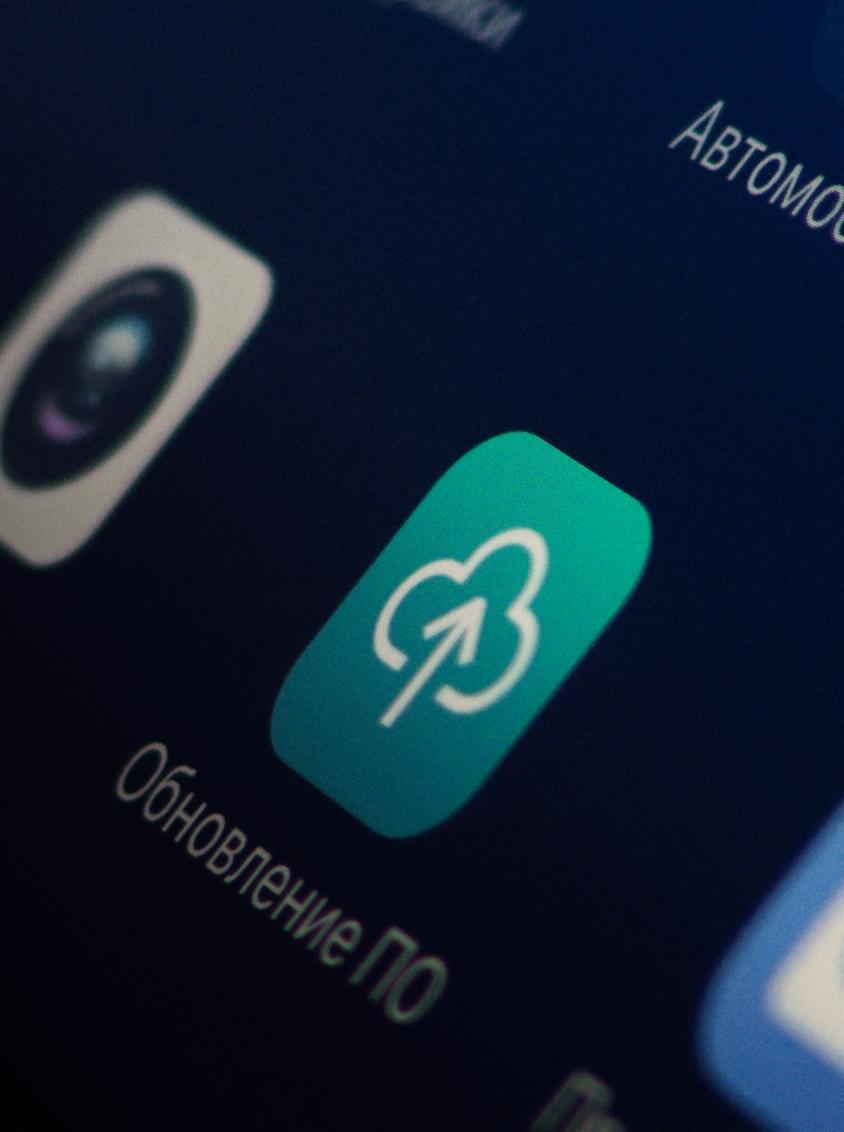 Телематика EXEED