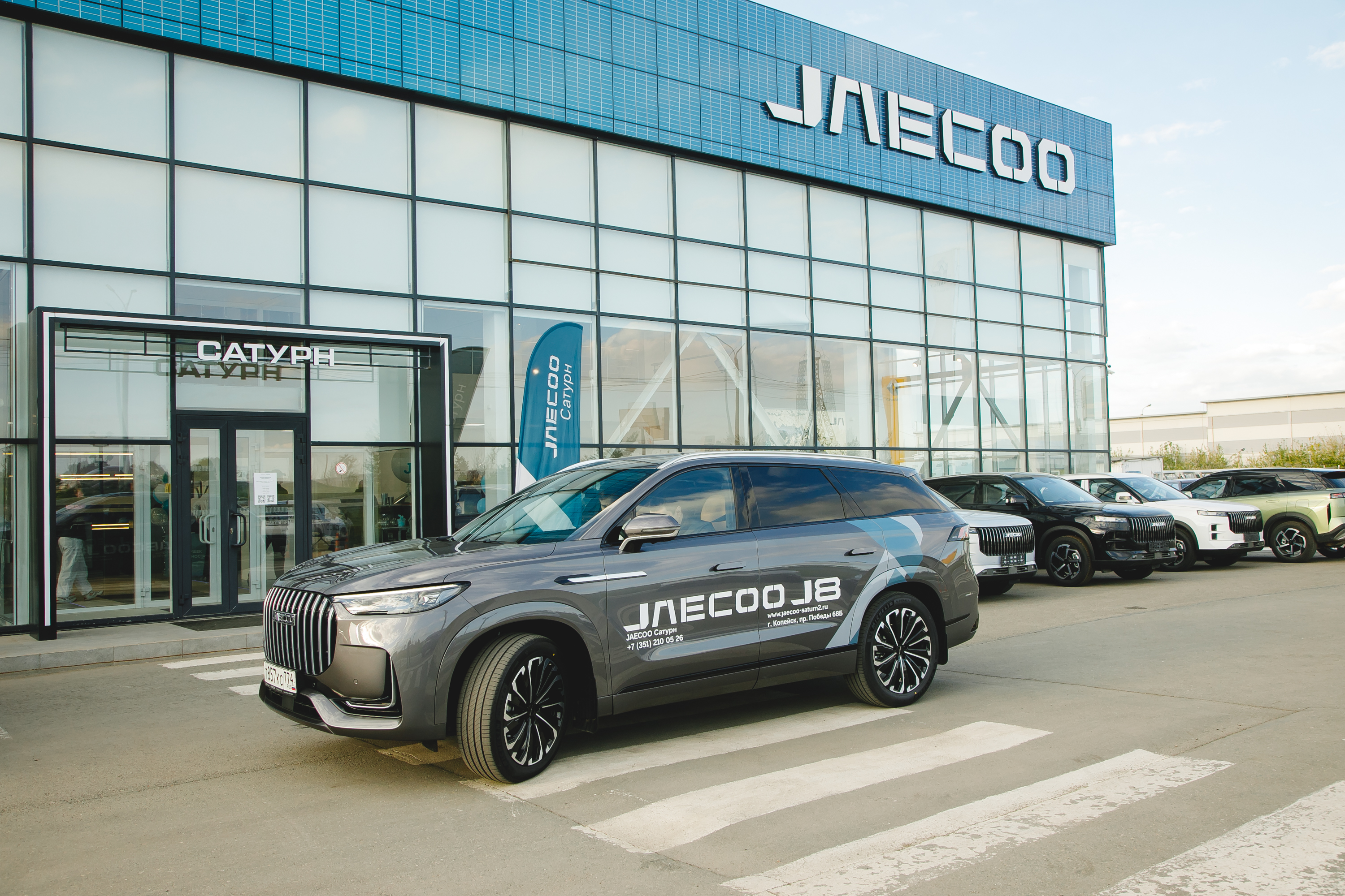 Ваша возможность стать владельцем нового JAECOO J8