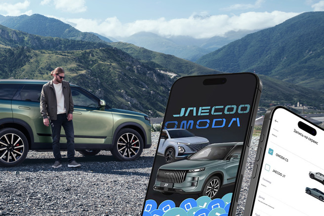 Мобильное приложение O&J