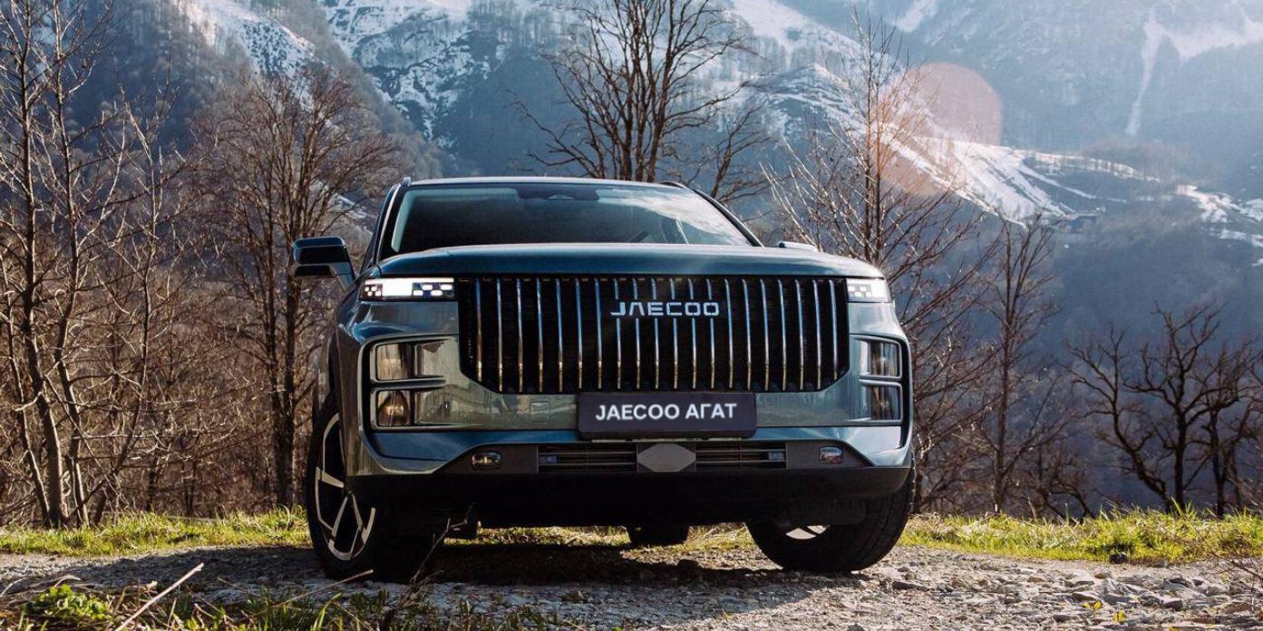 Ваш новый JAECOO  - ждет вас в АГАТ! 