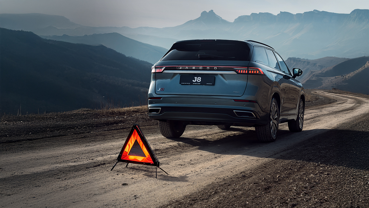 Активируйте в приложении O&J программу JAECOO Assistance на год!