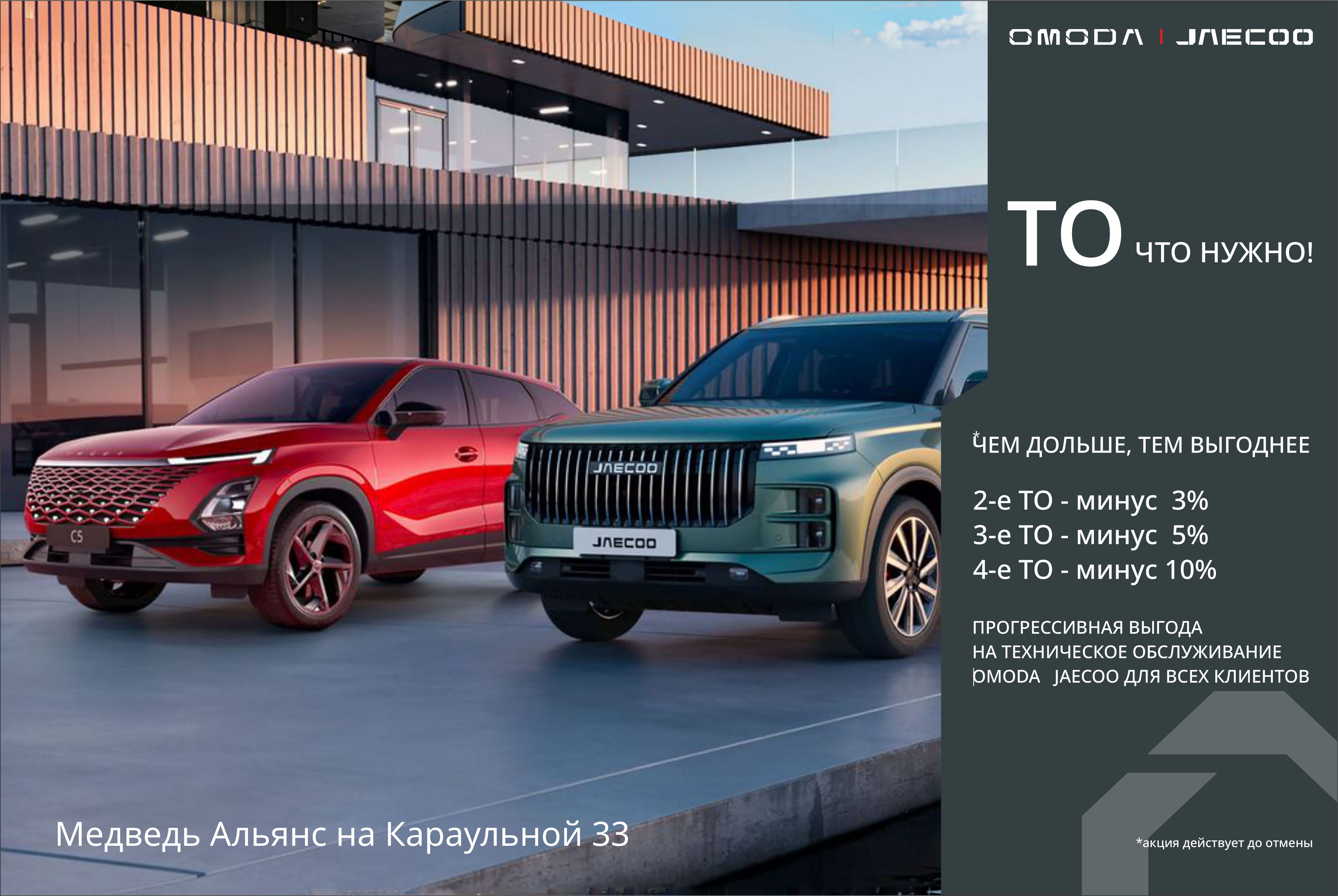 ТО что нужно! Чем дольше, тем выгоднее!