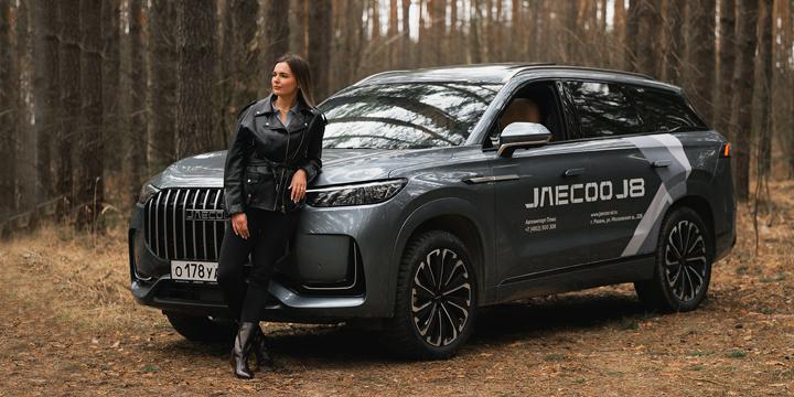 JAECOO J8 – настоящий внедорожник с характером