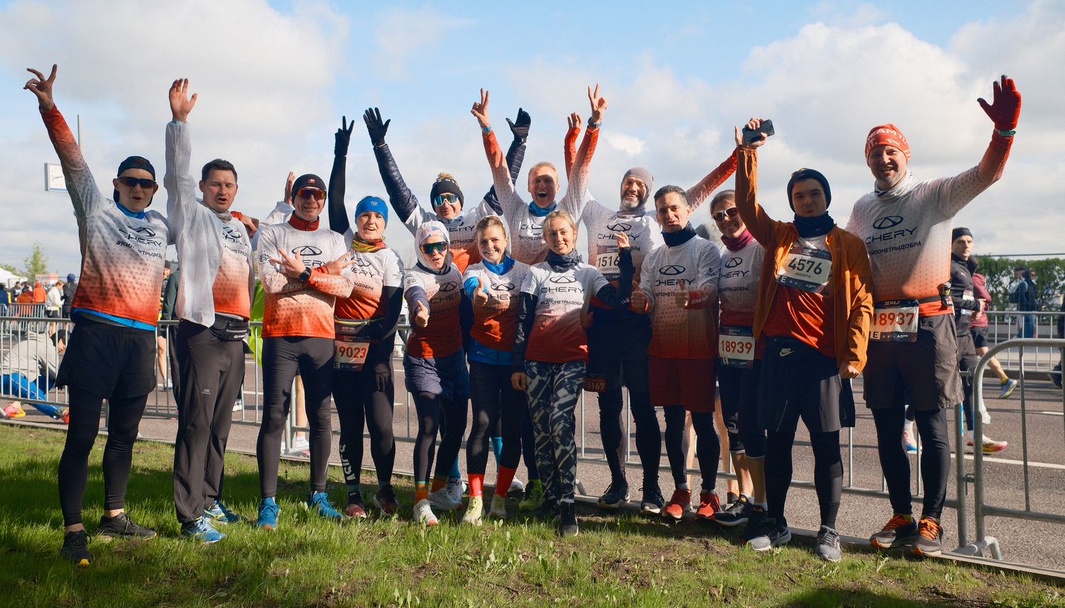 CHERY поддержала Московский полумарафон 2025