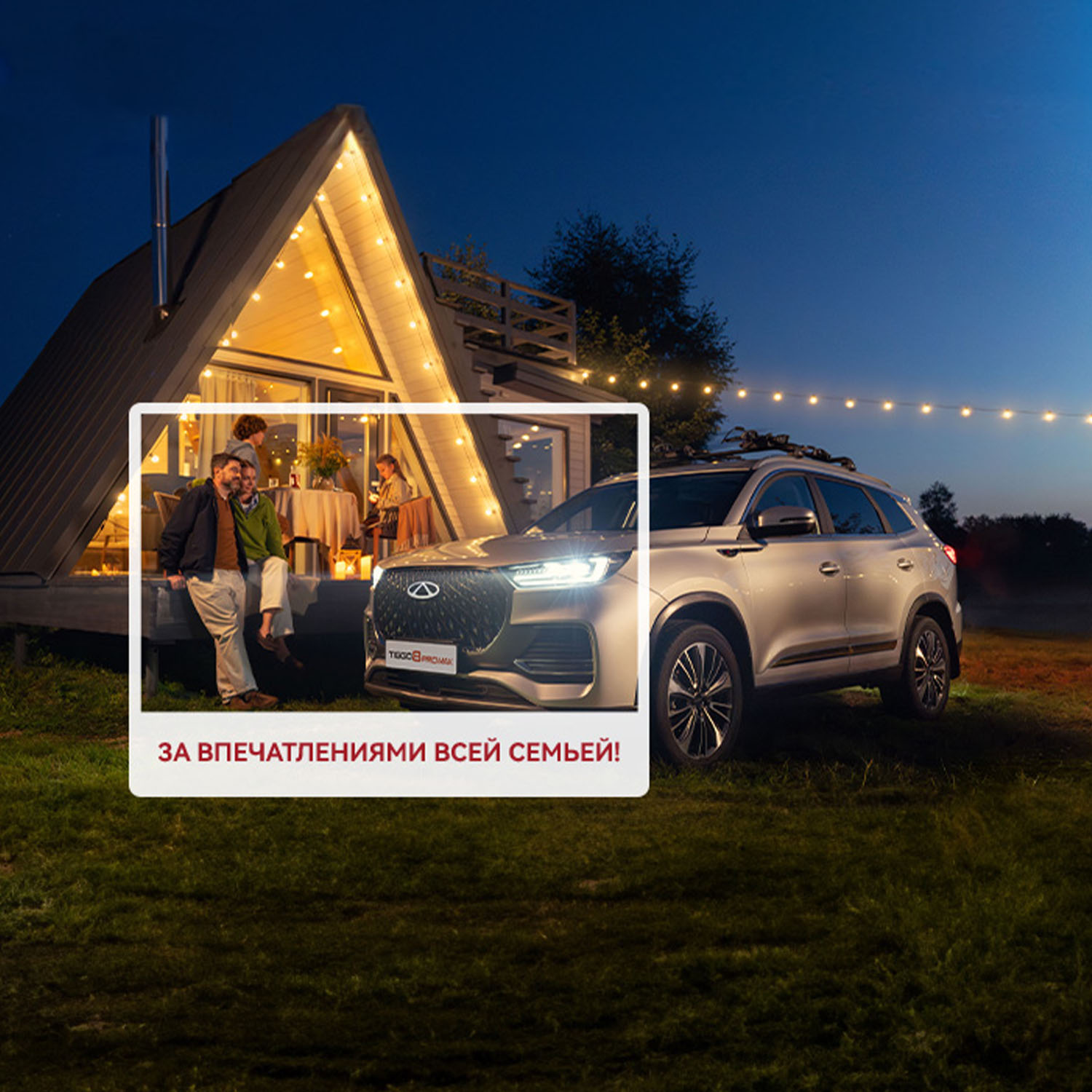 Дни открытий в дилерских центрах