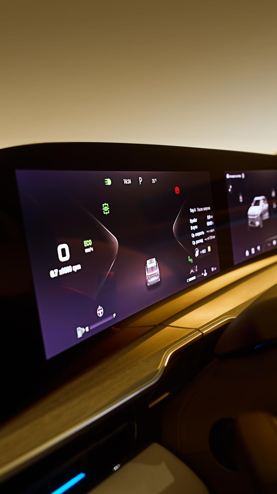 <h1>Дизайн и технологии EXEED</h1>