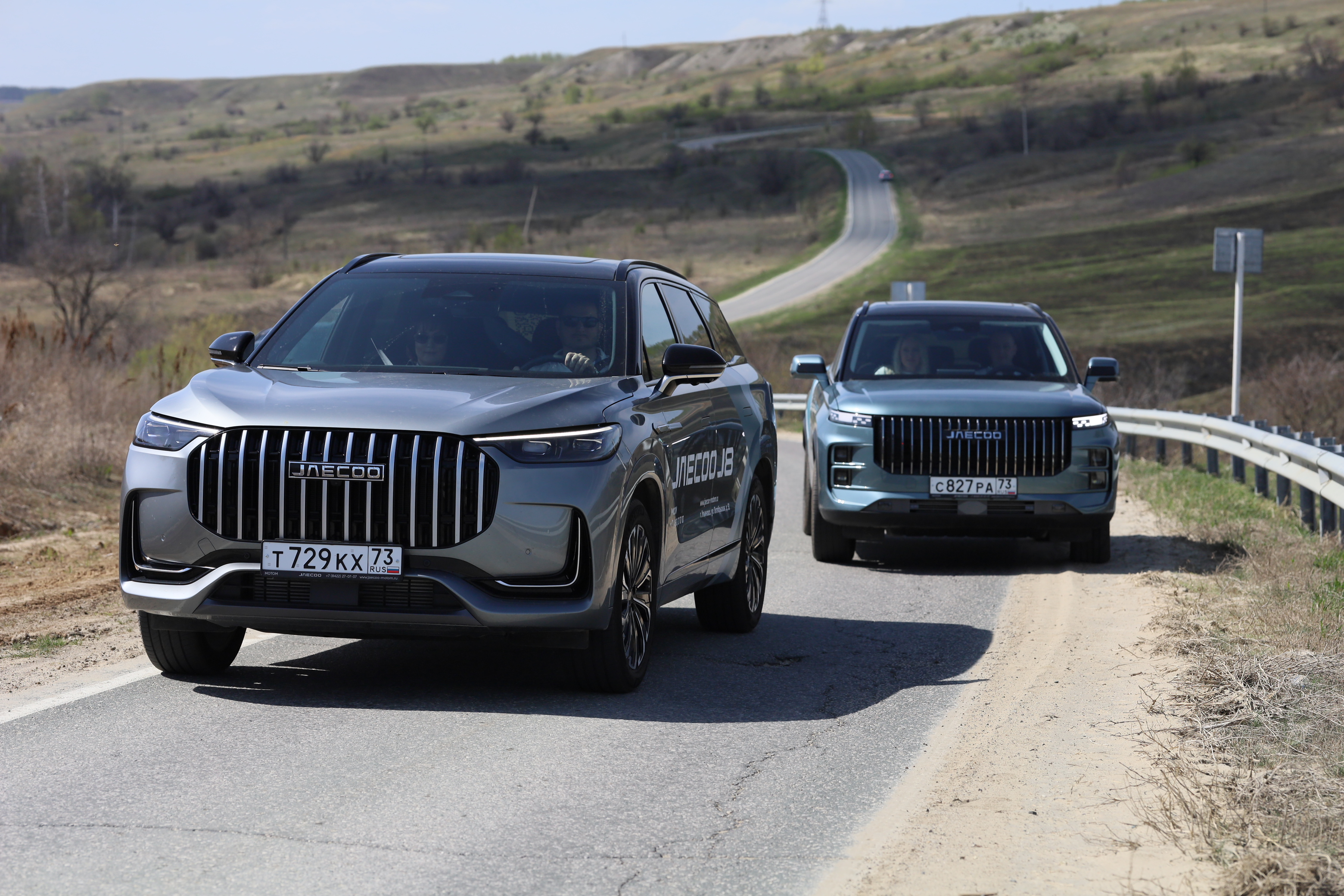 JAECOO Leasing с выгодой до 15% от партнеров!   