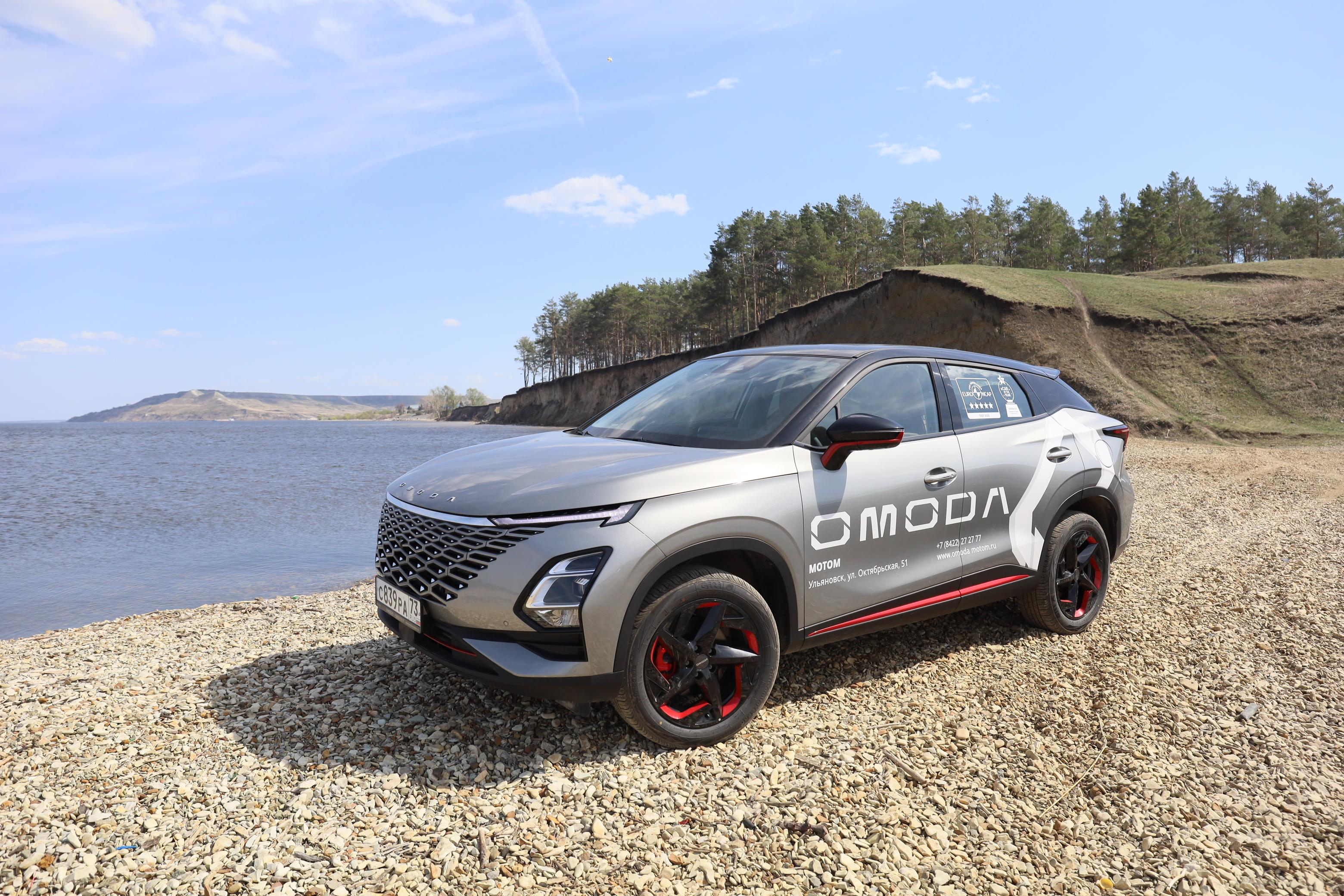 OMODA Leasing с выгодой до 15% от партнеров!  