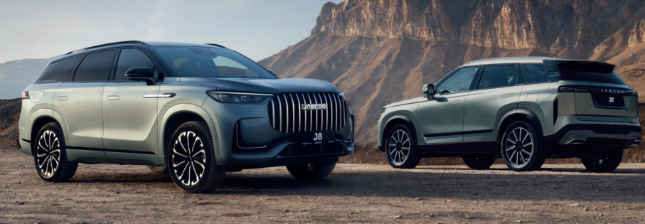 Ключевые возможности JAECOO REMOTE