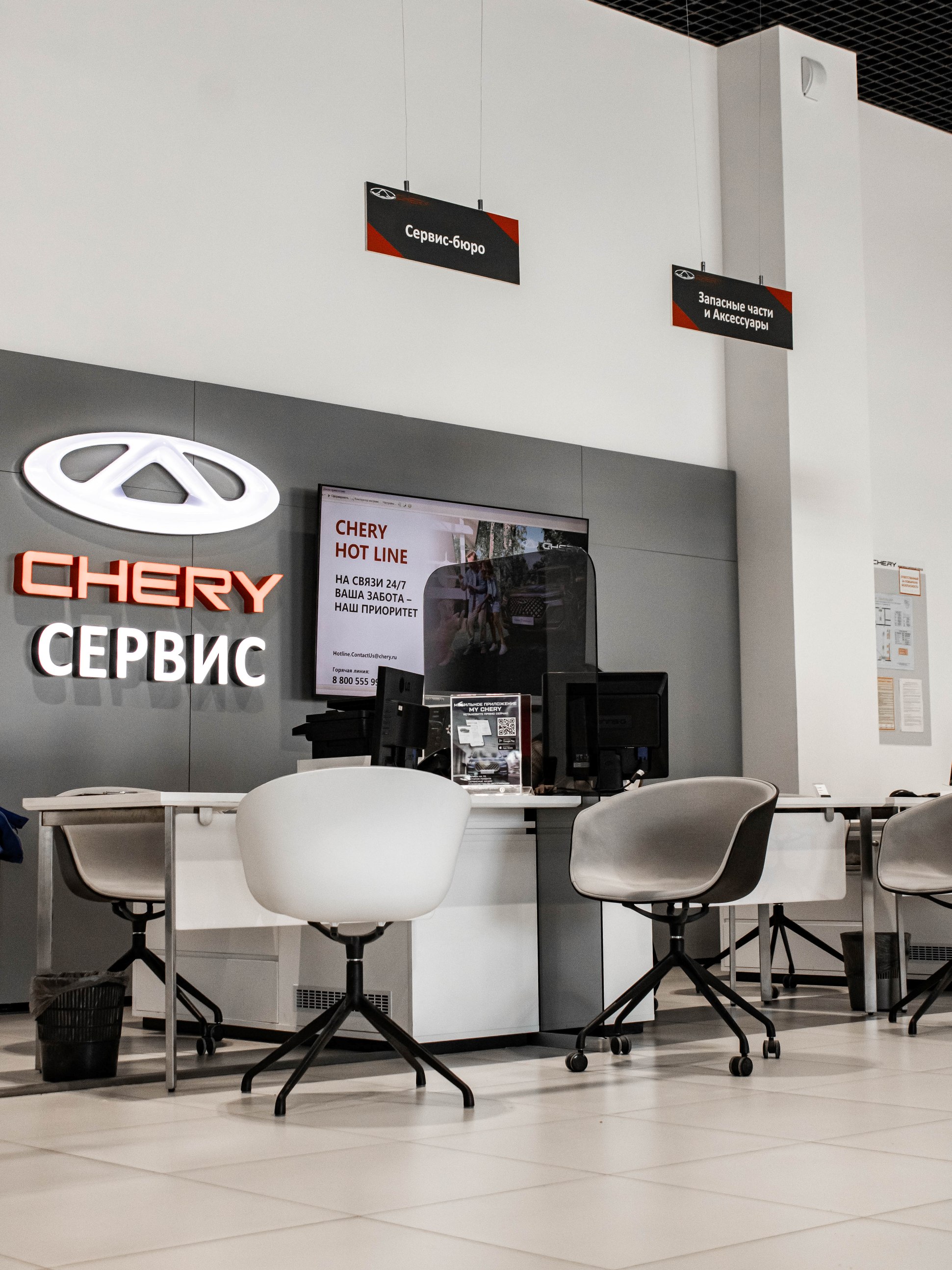 Акция «Первый визит» — для новых клиентов!