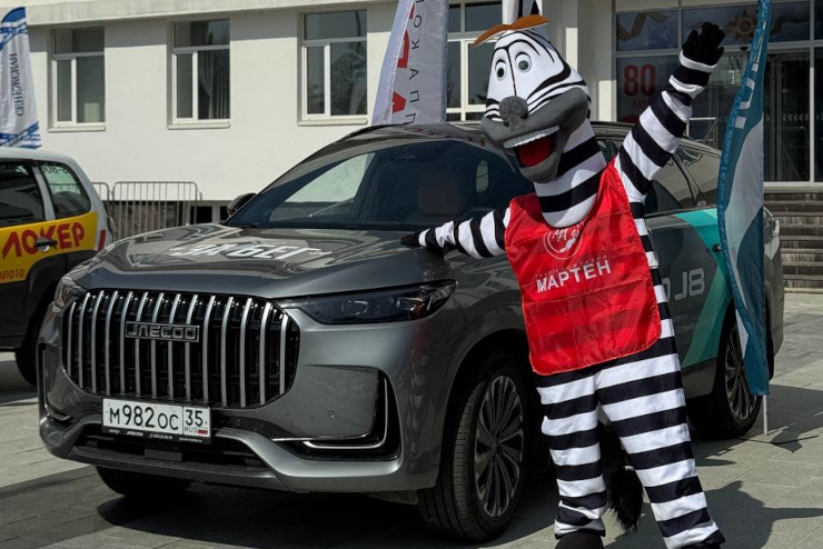 OMODA & JAECOO Мартен Вологда — вместе с вами на старте полумарафона ЗАБЕГ.РФ