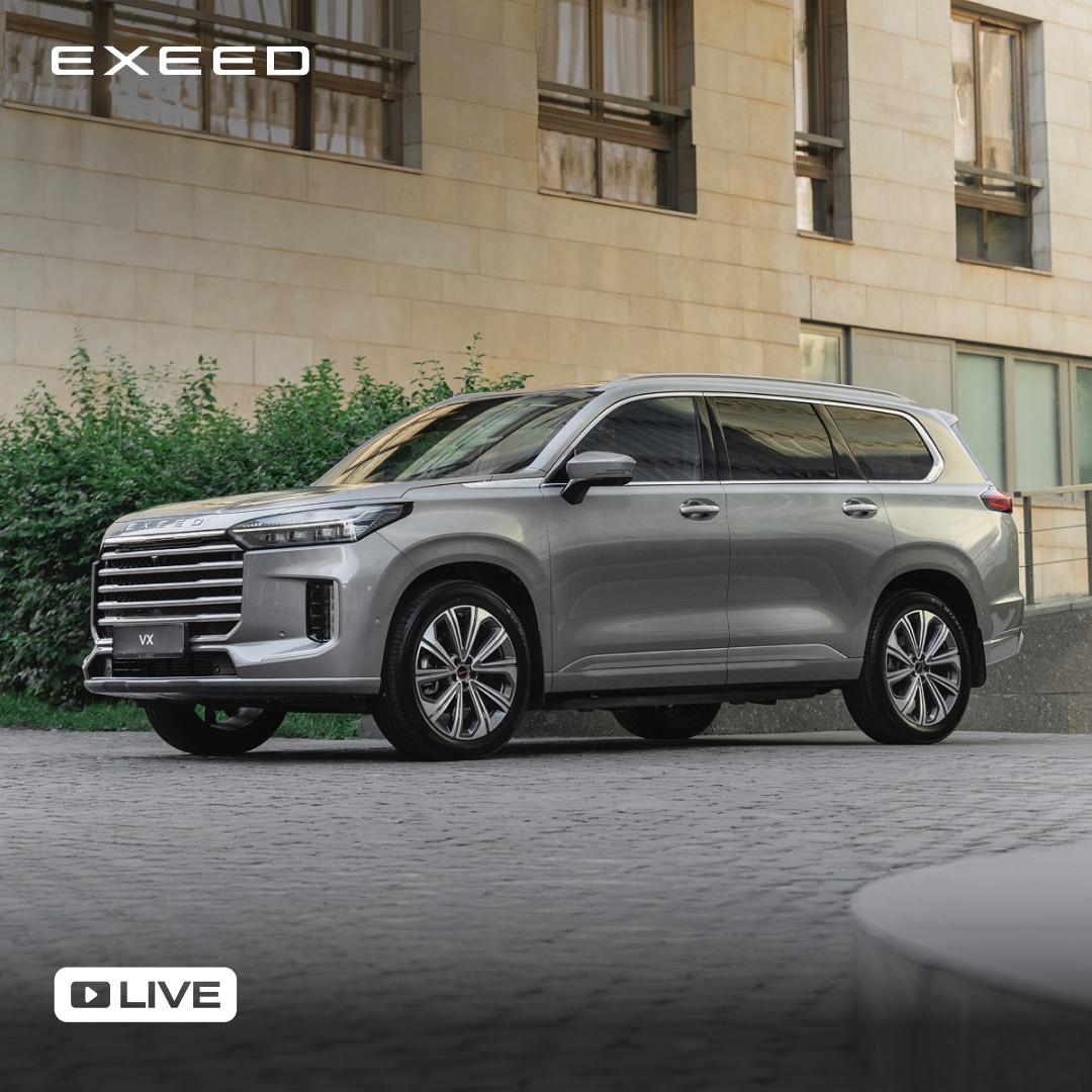 EXEED VX в Красноярске: тест-драйв в прямом эфире