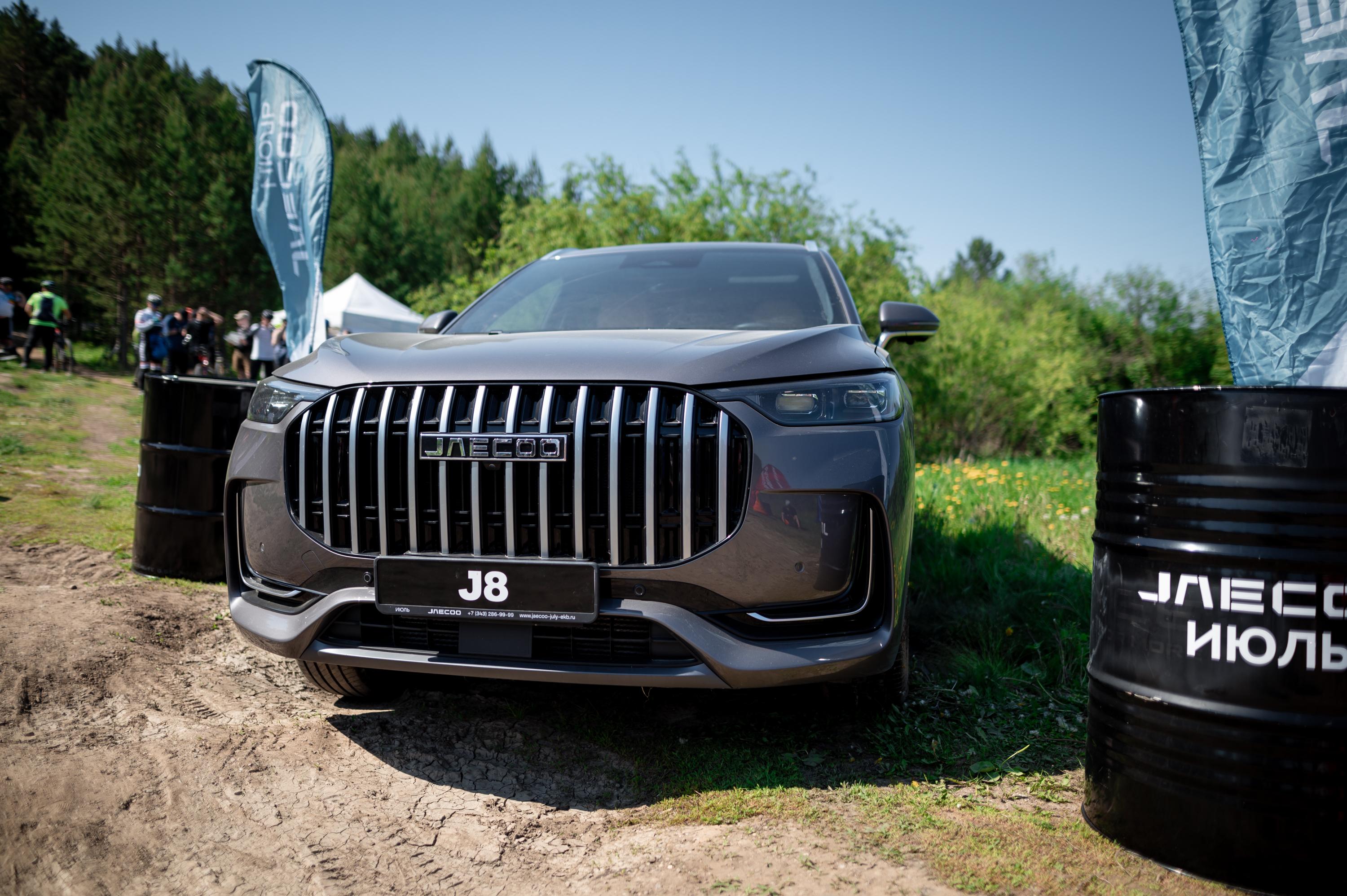 JAECOO ИЮЛЬ — партнёр семейного фестиваля «Веломай»