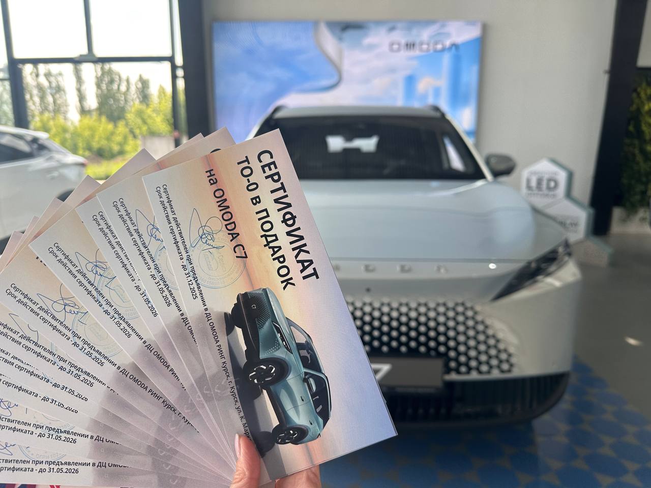 «Год без забот» с OMODA C7!