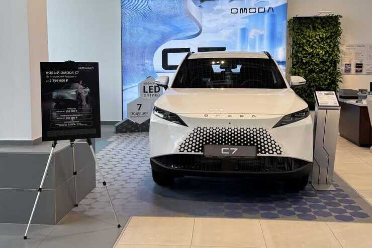 Автомобиль будущего OMODA C7 – в дилерском центре на Мостовой, 28Б