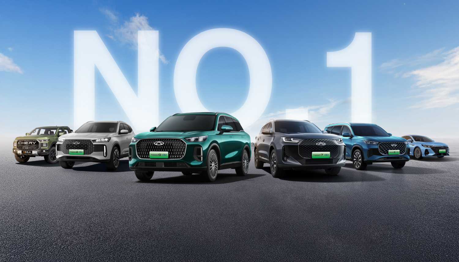 Третий год подряд — CHERY №1 в автокатегории  рейтинга Kantar BrandZ 