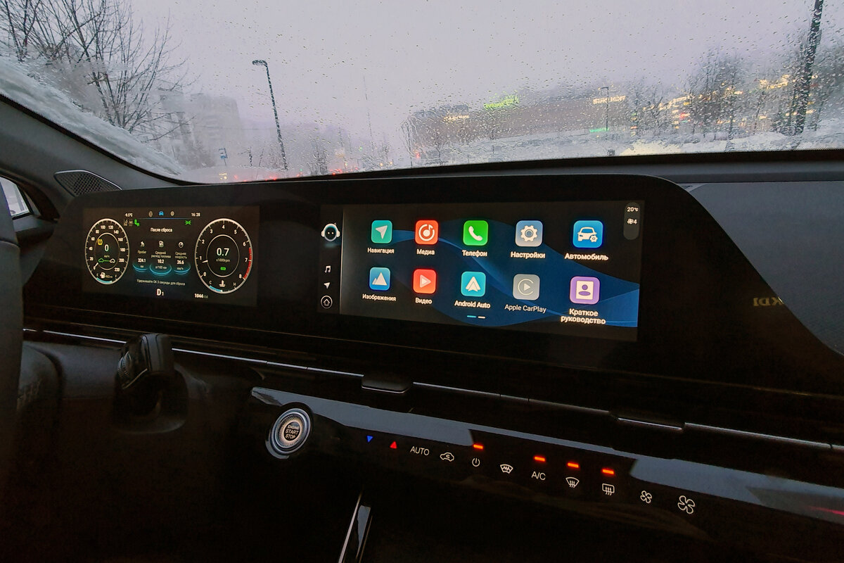 Разбор мультимедийной системы Omoda