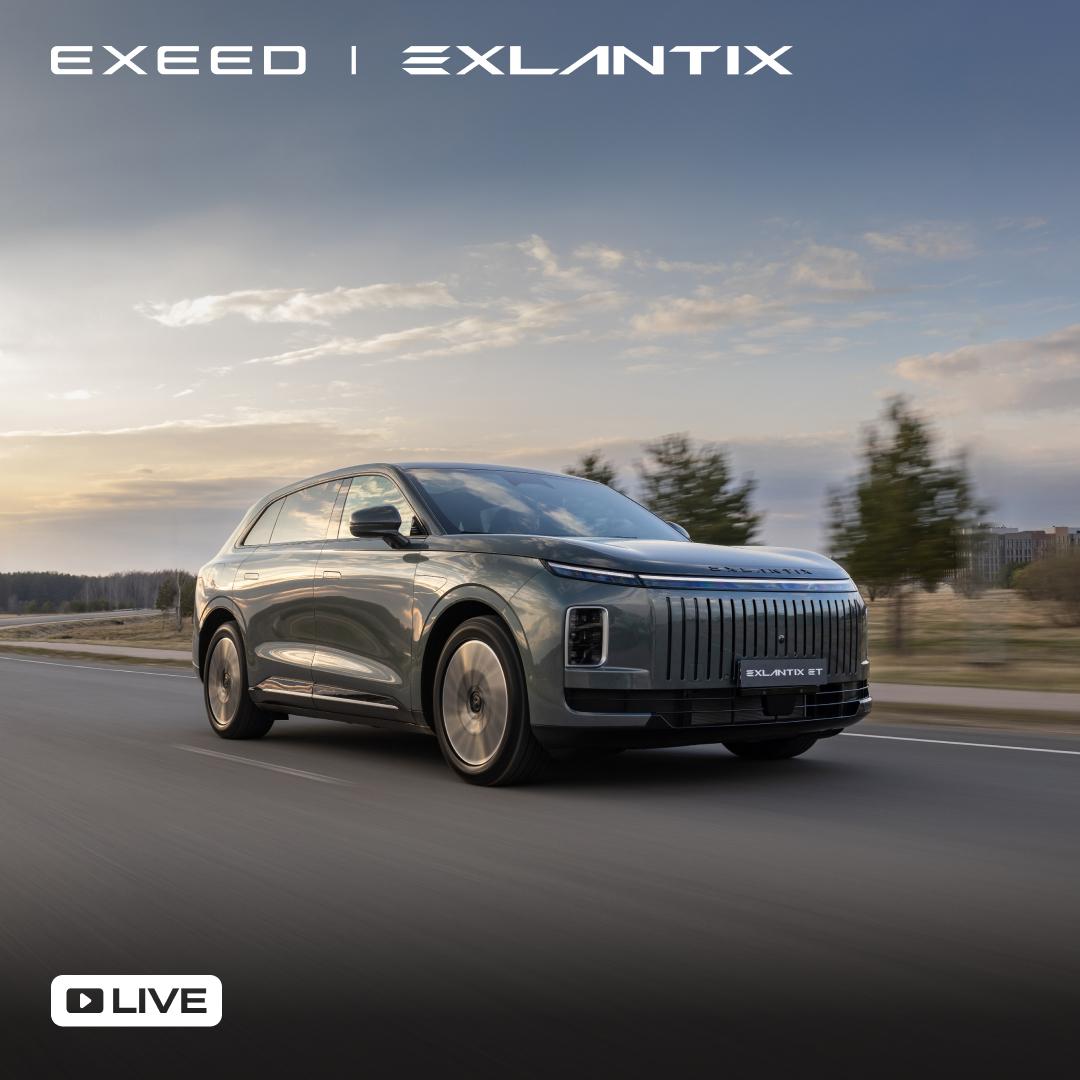 Квест-путешествие по Рязани на EXLANTIX ET