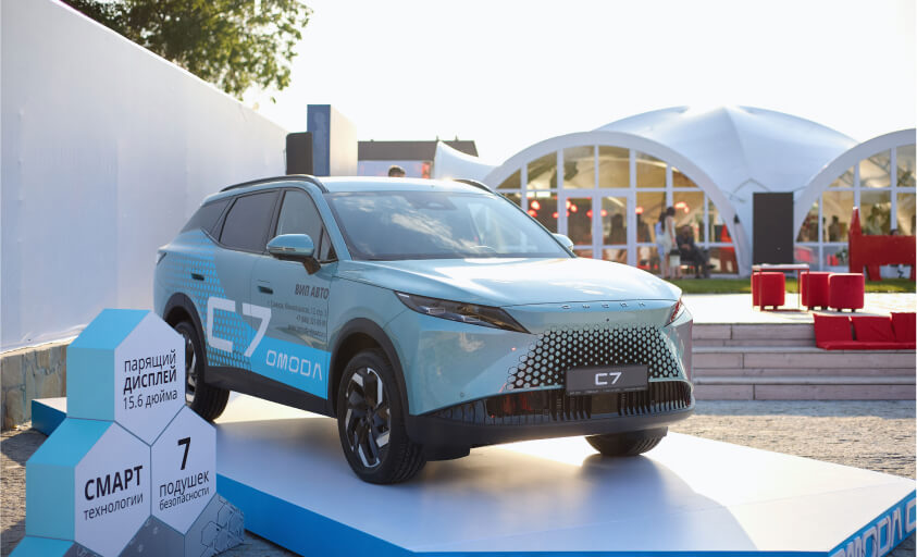 Фотоотчет с презентации OMODA C7