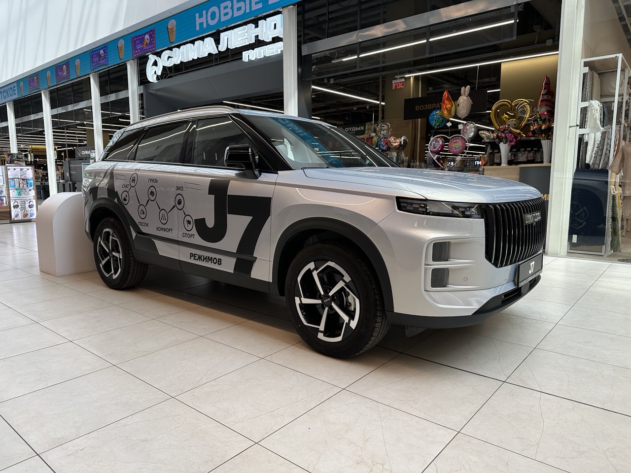 Тест-драйв в автосалоне ГЛАЗУРИТ + розыгрыш подарков