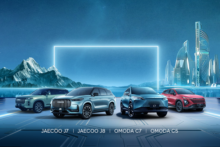 Новая веха в группе Chery: 5 000 000 экспортированных автомобилей, OMODA и JAECOO — среди лидеров роста