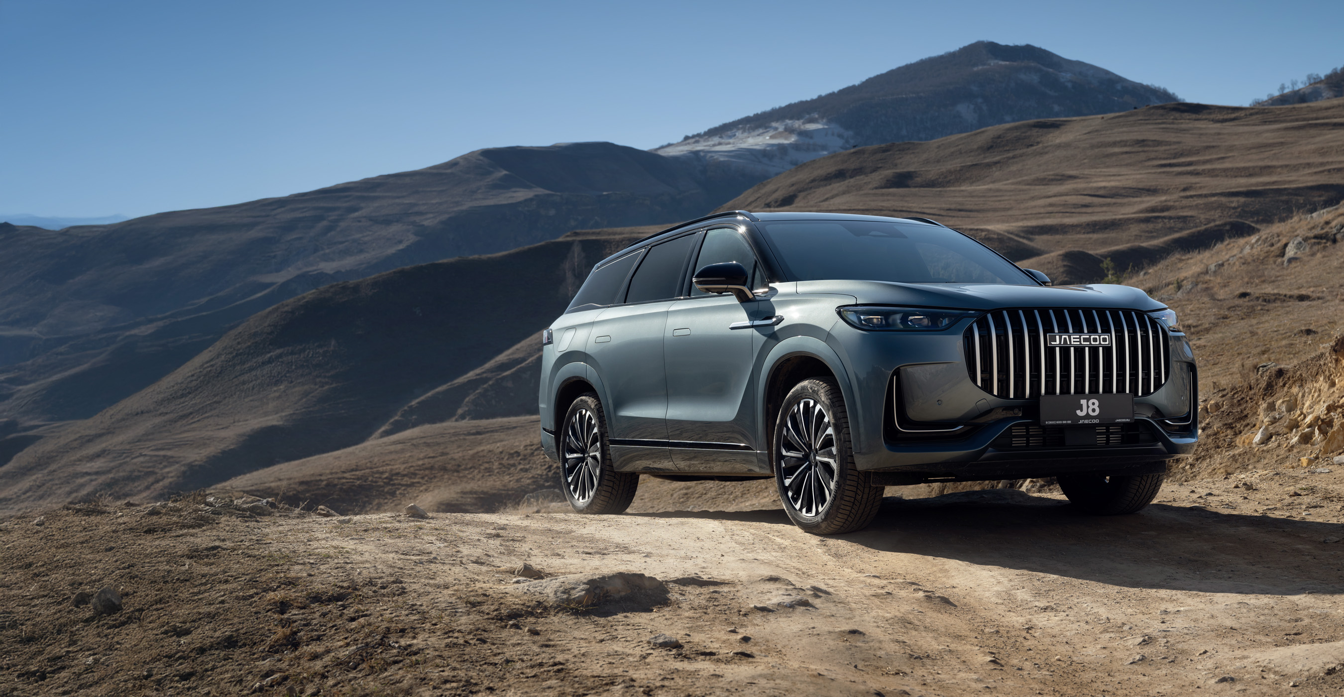 Регламент ТО Jaecoo J8