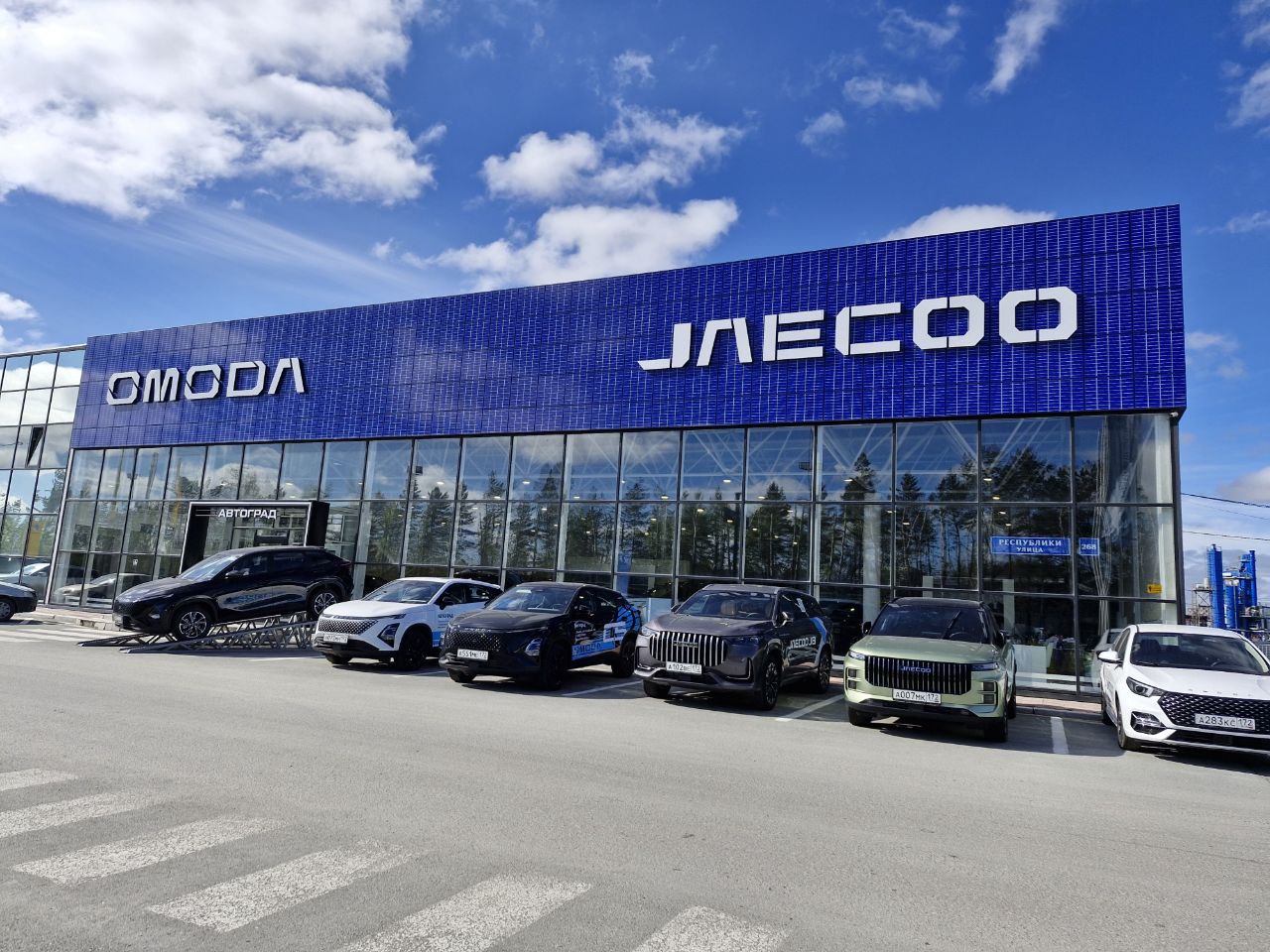 Распродажа склада OMODA|JAECOO в Автограде