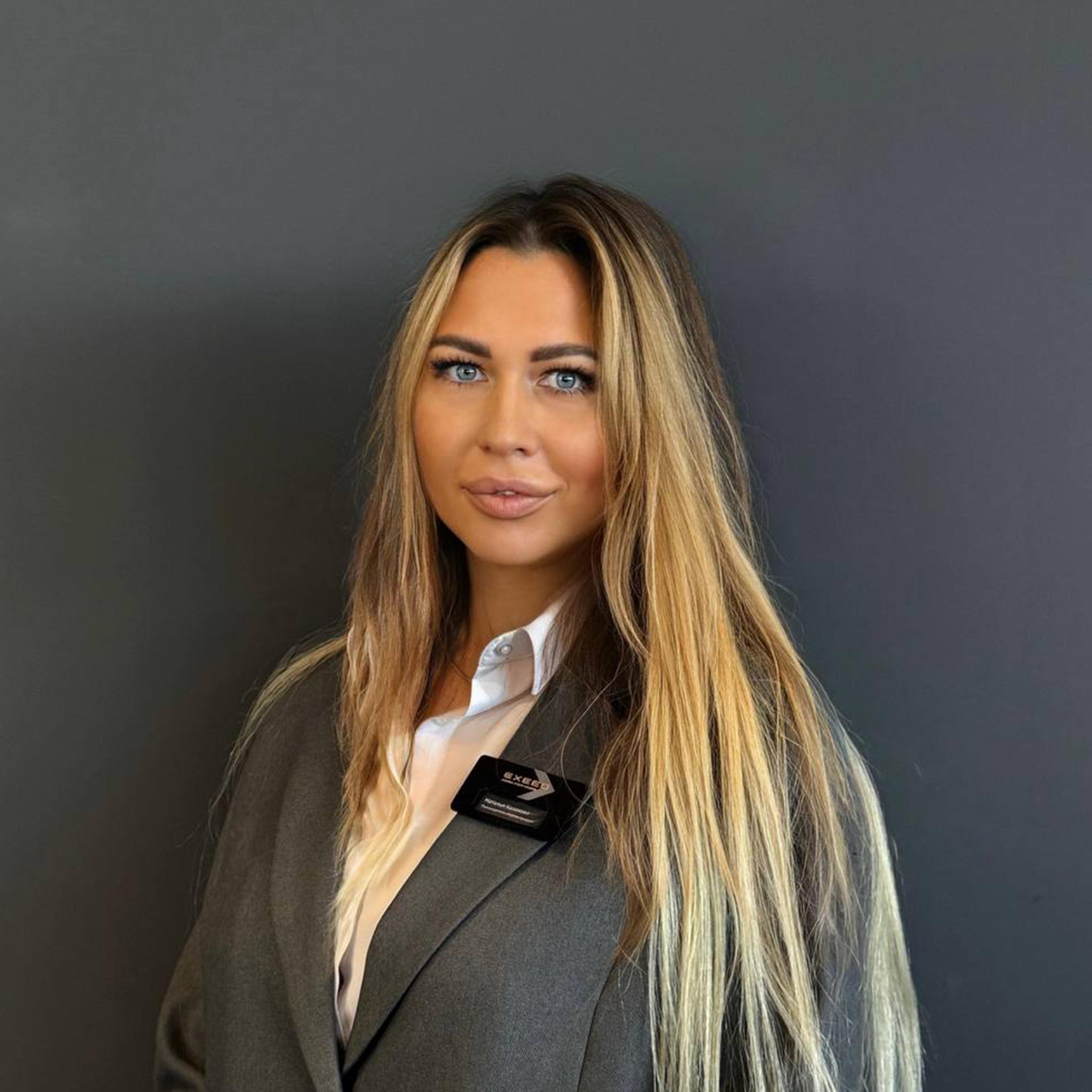 Казакова Наталья Александровна 