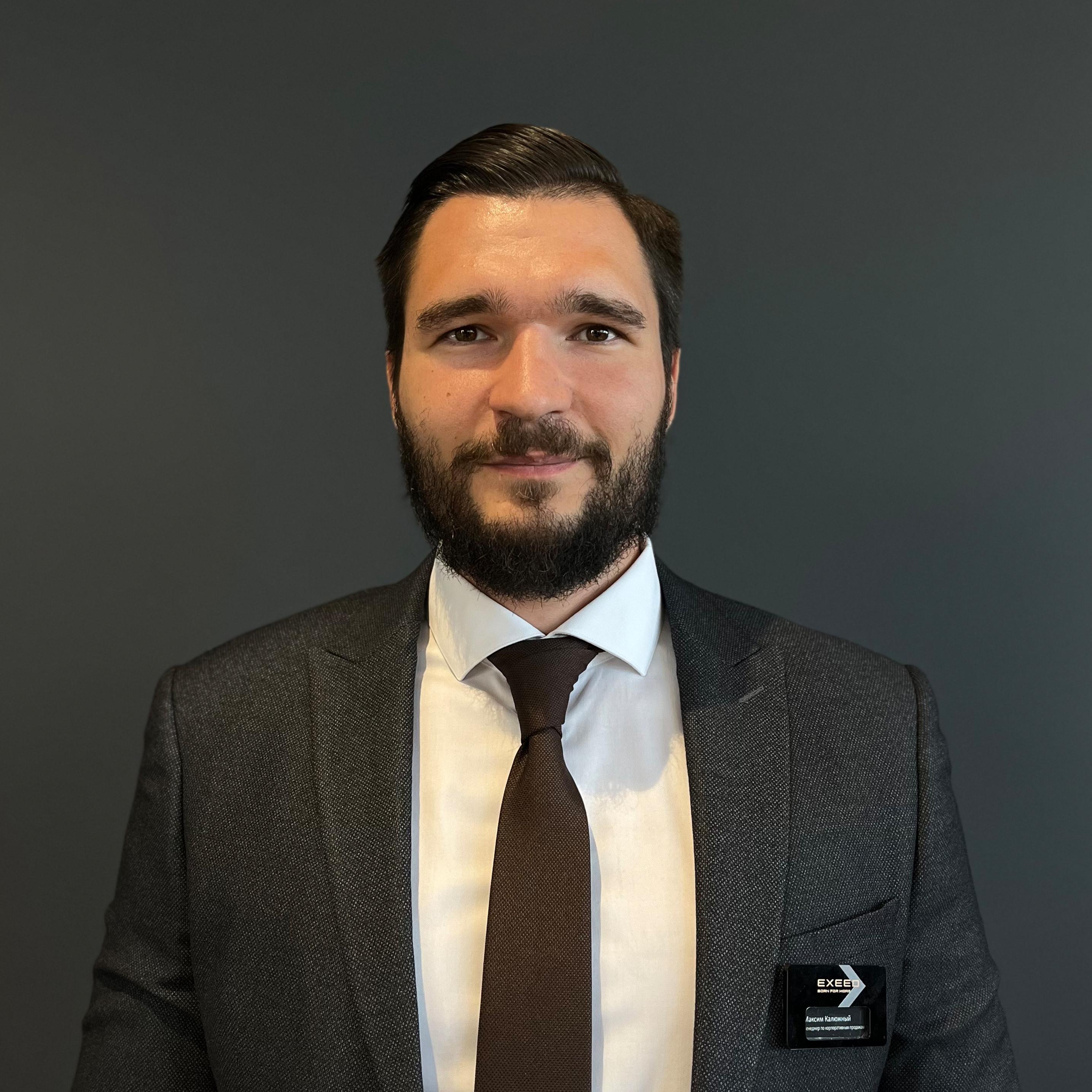 Калюжный Максим Андреевич 