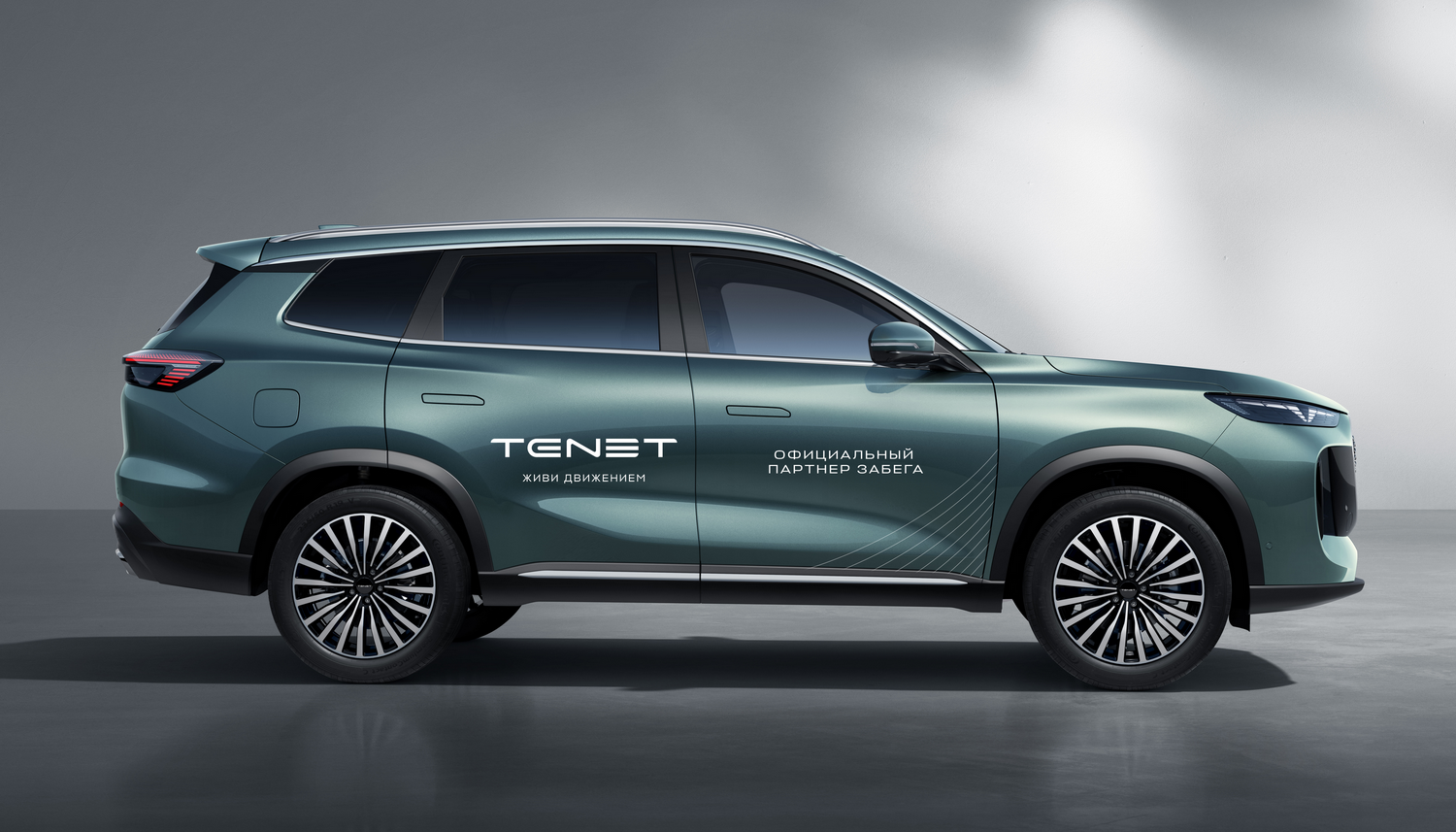 Кроссовер TENET T8