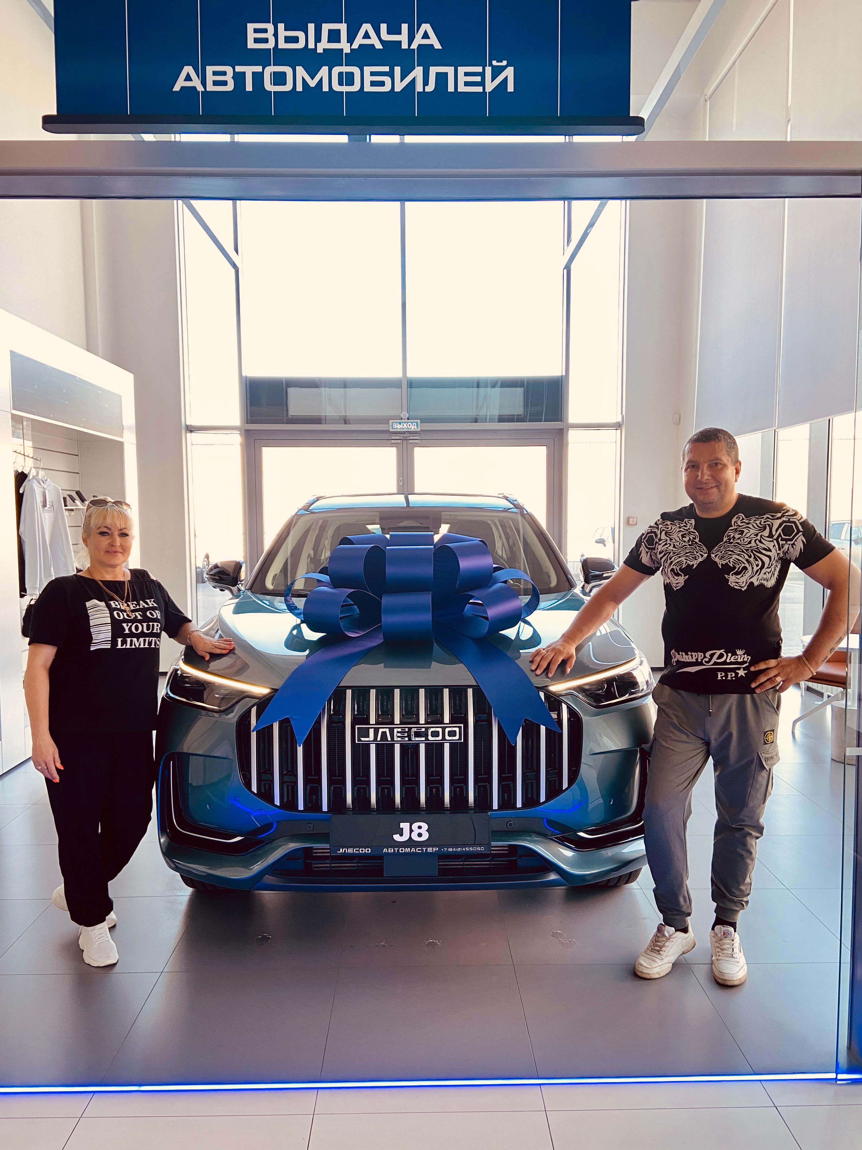 ПОЗДРАВЛЯЕМ НОВЫХ ВЛАДЕЛЬЦЕВ JAECOO