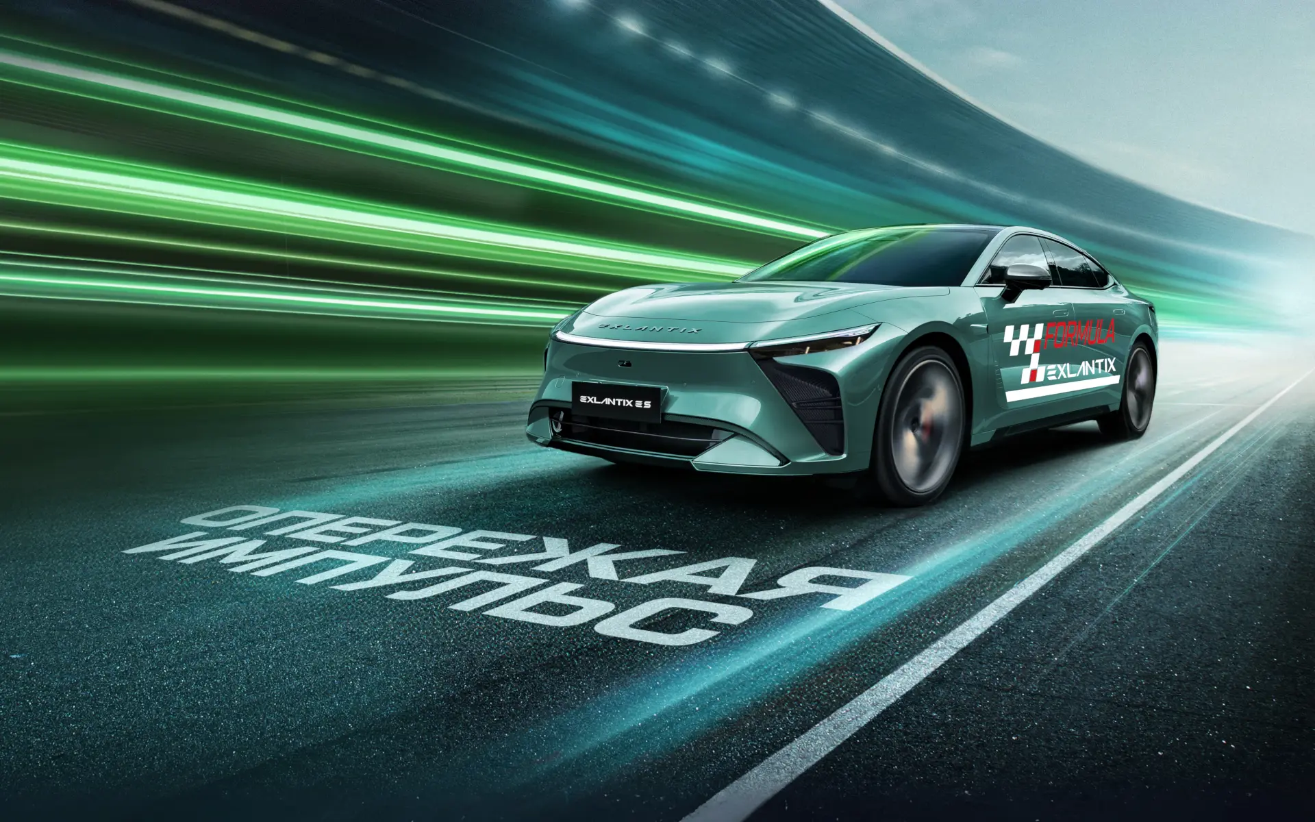 Горячий старт EXEED EXLANTIX ES на Moscow Raceway: спортивные гены и отточенная управляемость