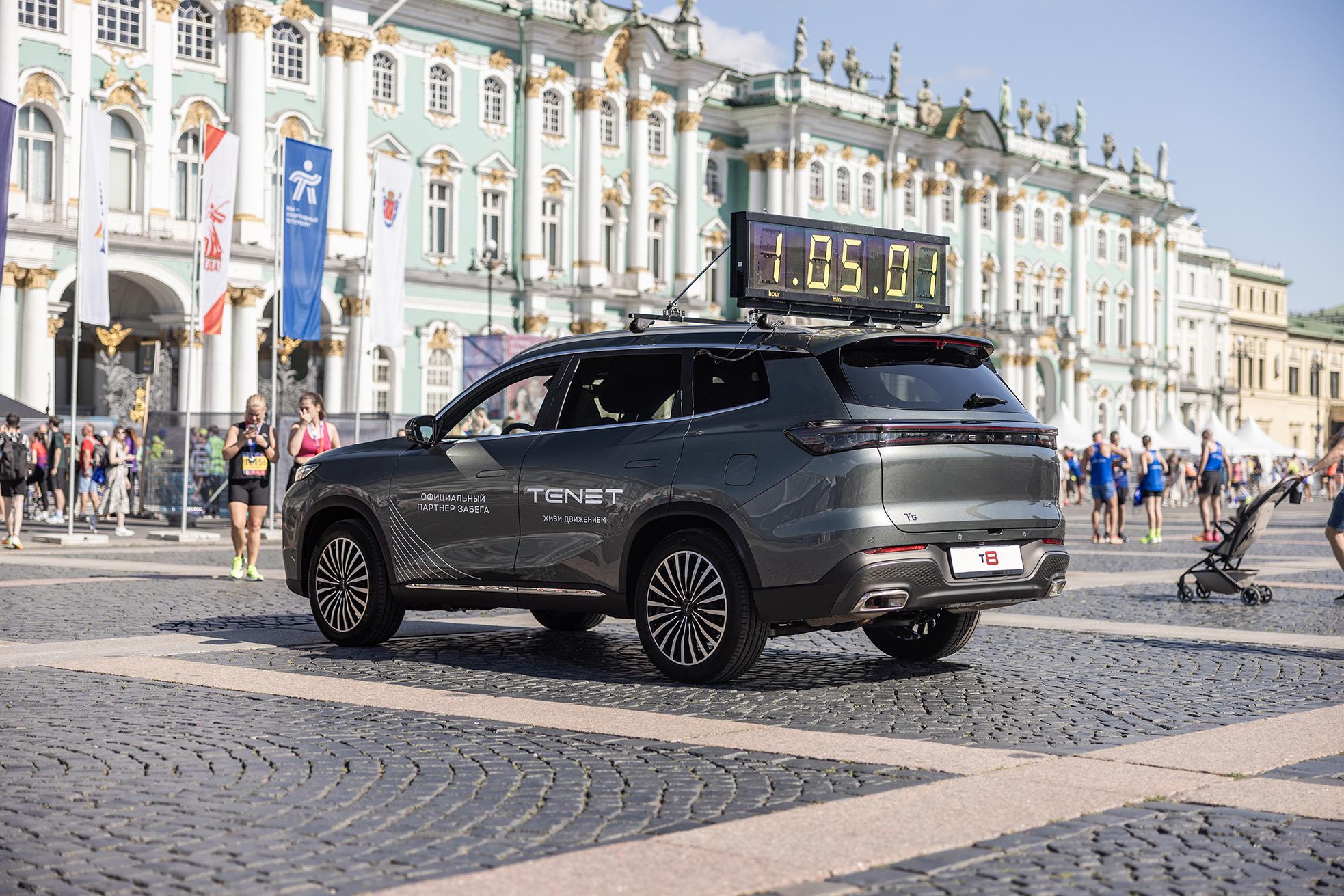 TENET выступил в статусе официального партнера «Северная столица» - фото 3