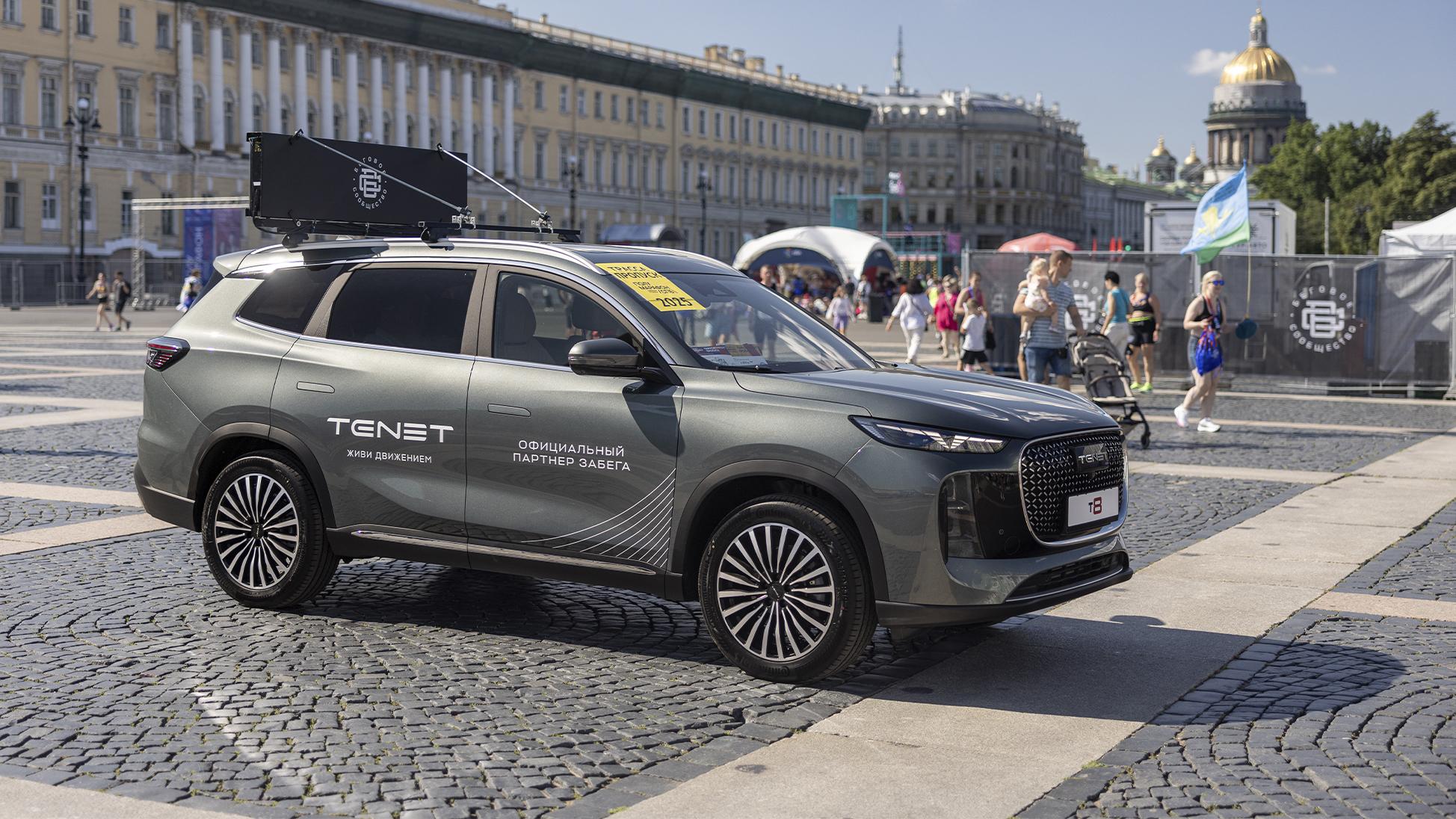 TENET выступил в статусе официального партнера «Северная столица» - фото 11