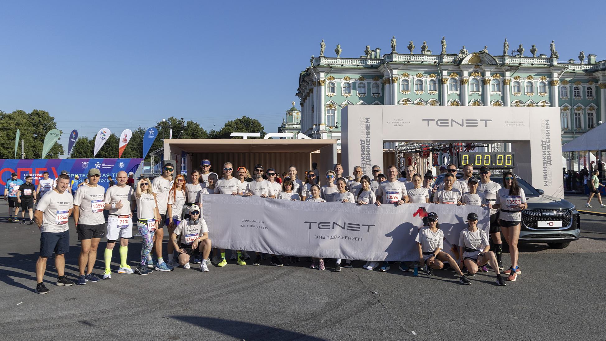 TENET выступил в статусе официального партнера «Северная столица» - фото 12