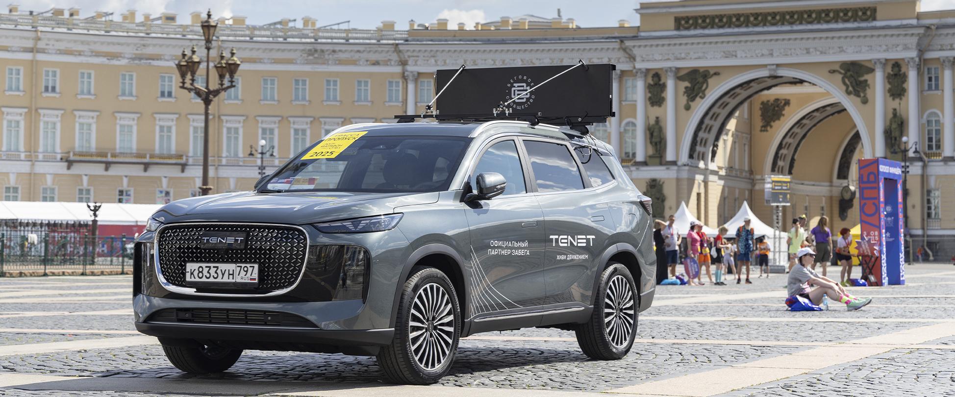 TENET выступил в статусе официального партнера «Северная столица» - фото 14