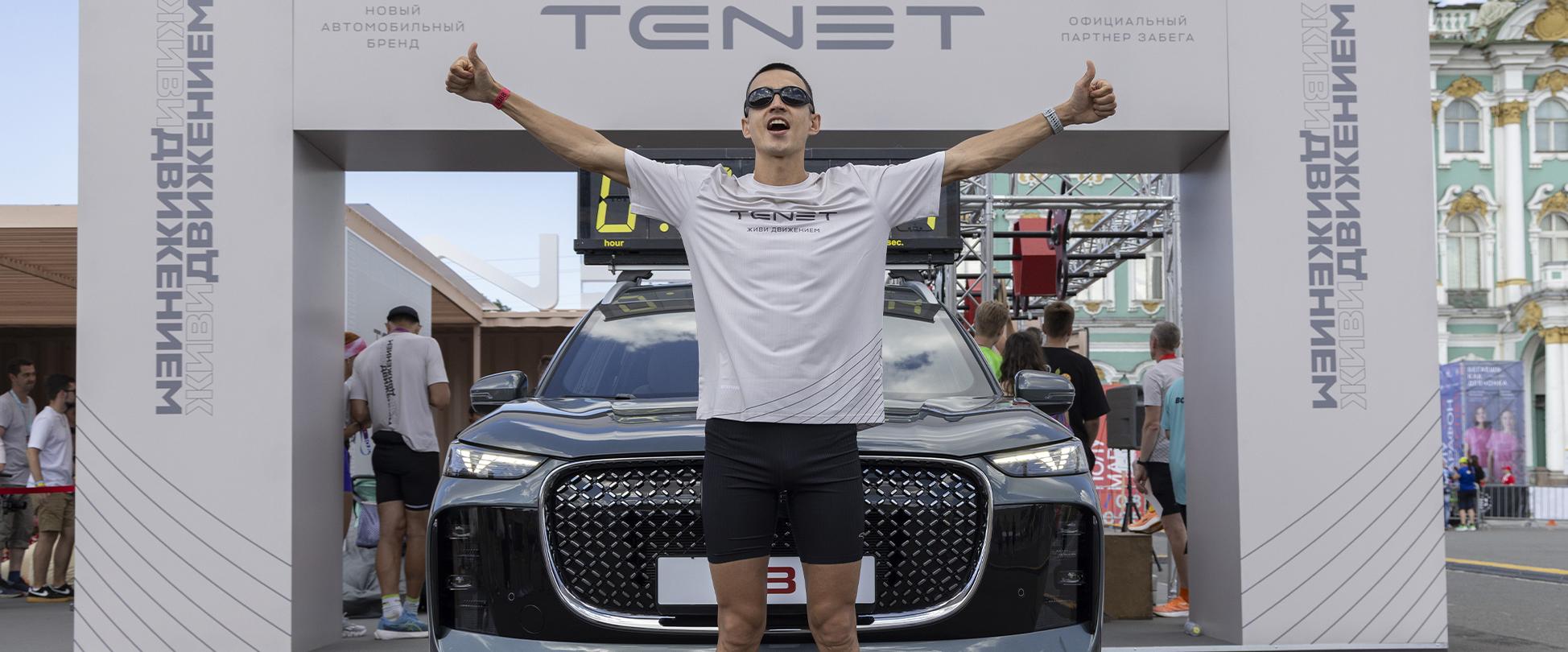 TENET выступил в статусе официального партнера «Северная столица» - фото 15